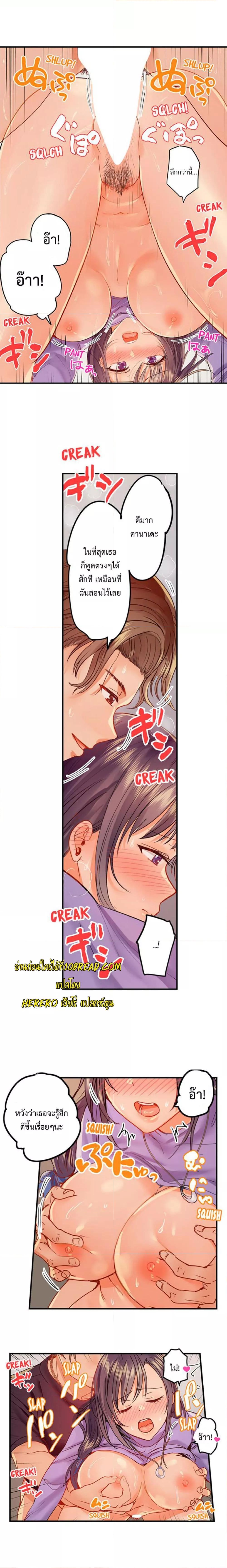 Doujin-Lc- อ่าน โดจิน มังฮวา เกาหลี ญี่ปุ่น จีน แปลไทย Married Couple Swap ~He’s Better Than My Husband~ ตอนที่ 1 2 3 4 5 6 7 8 9 10 11 12 13 14 ฟรี ไม่มีโฆษณา อ่าน โดจิน Manhwa เกาหลี ญี่ปุ่น จีน เรามีครบ คัดมาให้เน้นๆ โดจิน 18+ รับประกันความฟินโดย  Doujin Lc