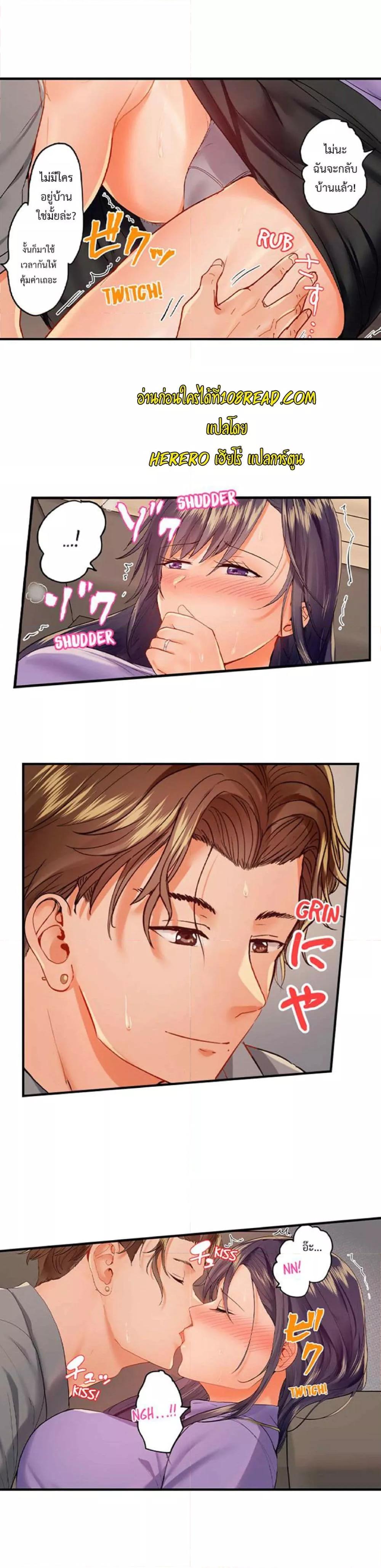 Doujin-Lc- อ่าน โดจิน มังฮวา เกาหลี ญี่ปุ่น จีน แปลไทย Married Couple Swap ~He’s Better Than My Husband~ ตอนที่ 1 2 3 4 5 6 7 8 9 10 11 12 13 14 ฟรี ไม่มีโฆษณา อ่าน โดจิน Manhwa เกาหลี ญี่ปุ่น จีน เรามีครบ คัดมาให้เน้นๆ โดจิน 18+ รับประกันความฟินโดย  Doujin Lc