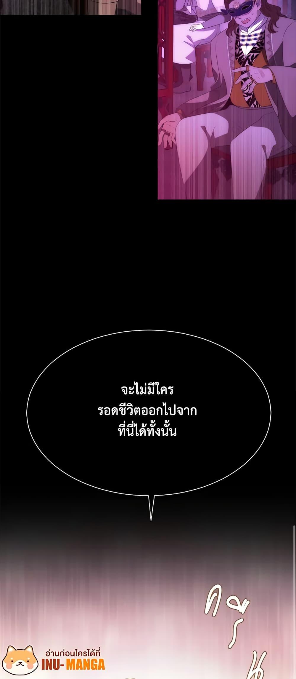 Manga-lc-com อ่านมังงะ อ่านการ์ตูน ออนไลน์ ฟรี Charlotte and Her 5 Disciples ตอนที่ 1 2 3 4 5 6 7 8 9 10 11 12 13 14 ฟรี ไม่มีโฆษณา Manga-lc - อ่าน มังงะ อ่าน การ์ตูน ออนไลน์ อ่านมังงะ ฟรี