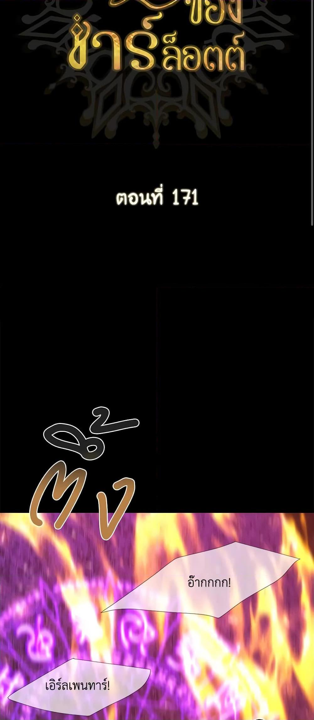 Manga-lc-com อ่านมังงะ อ่านการ์ตูน ออนไลน์ ฟรี Charlotte and Her 5 Disciples ตอนที่ 1 2 3 4 5 6 7 8 9 10 11 12 13 14 ฟรี ไม่มีโฆษณา Manga-lc - อ่าน มังงะ อ่าน การ์ตูน ออนไลน์ อ่านมังงะ ฟรี