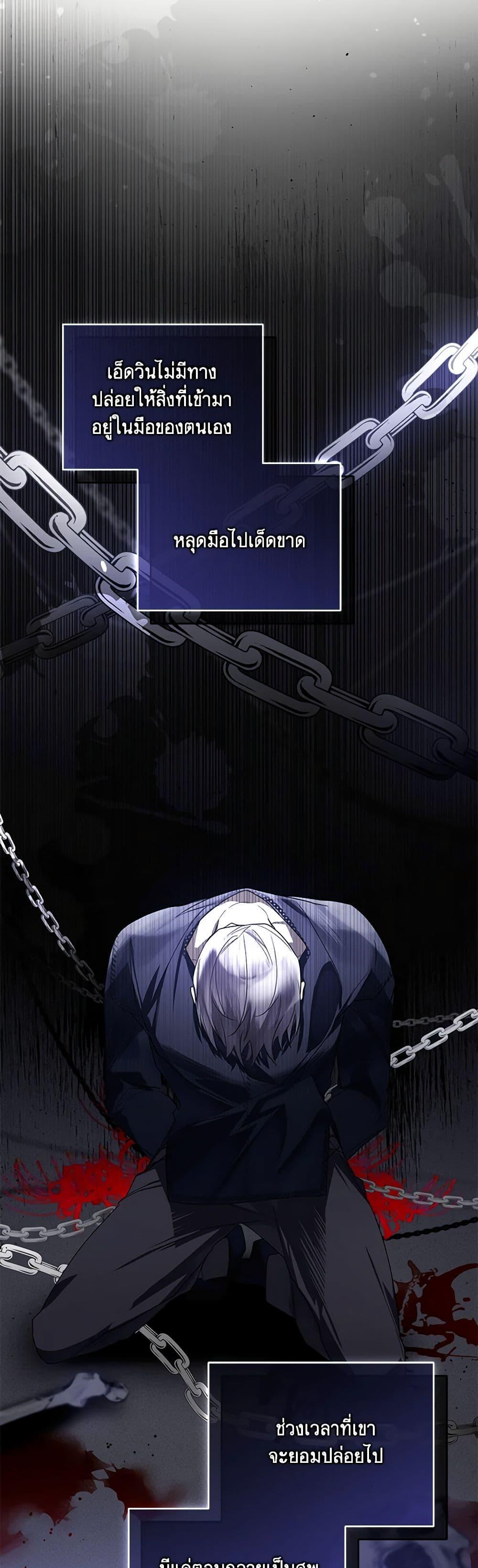 Manga-lc-com อ่านมังงะ อ่านการ์ตูน ออนไลน์ ฟรี Falling Into the Arms of a Mad Villain ตอนที่ 1 2 3 4 5 6 7 8 9 10 11 12 13 14 ฟรี ไม่มีโฆษณา Manga-lc - อ่าน มังงะ อ่าน การ์ตูน ออนไลน์ อ่านมังงะ ฟรี