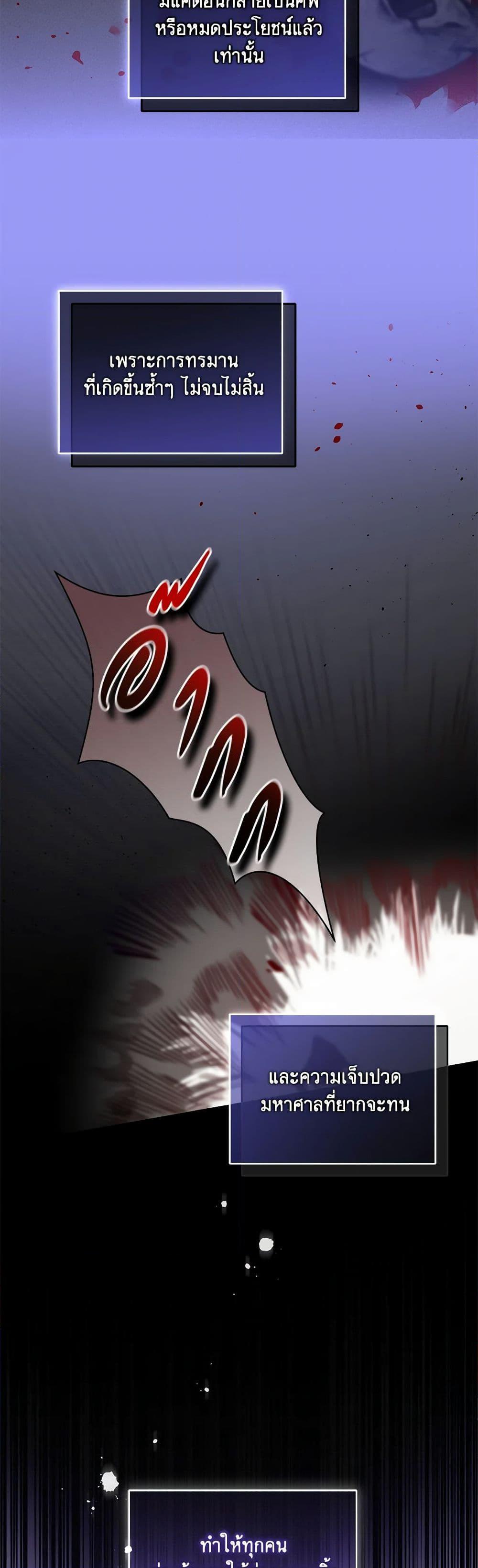 Manga-lc-com อ่านมังงะ อ่านการ์ตูน ออนไลน์ ฟรี Falling Into the Arms of a Mad Villain ตอนที่ 1 2 3 4 5 6 7 8 9 10 11 12 13 14 ฟรี ไม่มีโฆษณา Manga-lc - อ่าน มังงะ อ่าน การ์ตูน ออนไลน์ อ่านมังงะ ฟรี