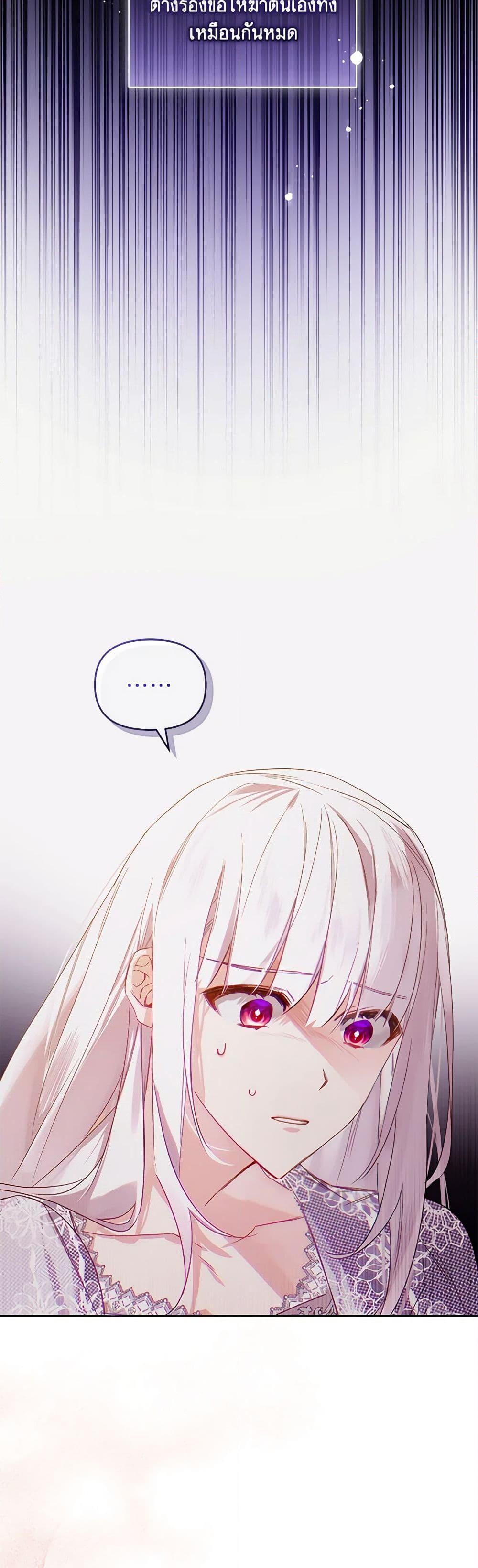 Manga-lc-com อ่านมังงะ อ่านการ์ตูน ออนไลน์ ฟรี Falling Into the Arms of a Mad Villain ตอนที่ 1 2 3 4 5 6 7 8 9 10 11 12 13 14 ฟรี ไม่มีโฆษณา Manga-lc - อ่าน มังงะ อ่าน การ์ตูน ออนไลน์ อ่านมังงะ ฟรี