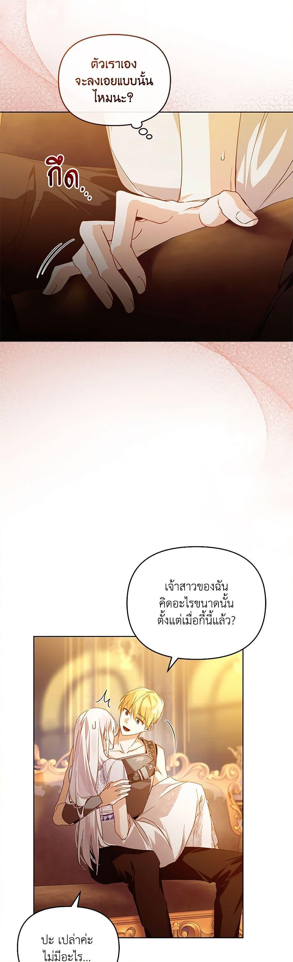 Manga-lc-com อ่านมังงะ อ่านการ์ตูน ออนไลน์ ฟรี Falling Into the Arms of a Mad Villain ตอนที่ 1 2 3 4 5 6 7 8 9 10 11 12 13 14 ฟรี ไม่มีโฆษณา Manga-lc - อ่าน มังงะ อ่าน การ์ตูน ออนไลน์ อ่านมังงะ ฟรี