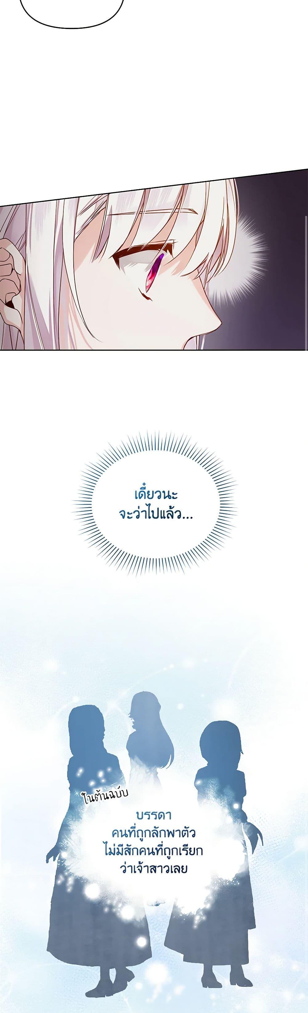 Manga-lc-com อ่านมังงะ อ่านการ์ตูน ออนไลน์ ฟรี Falling Into the Arms of a Mad Villain ตอนที่ 1 2 3 4 5 6 7 8 9 10 11 12 13 14 ฟรี ไม่มีโฆษณา Manga-lc - อ่าน มังงะ อ่าน การ์ตูน ออนไลน์ อ่านมังงะ ฟรี