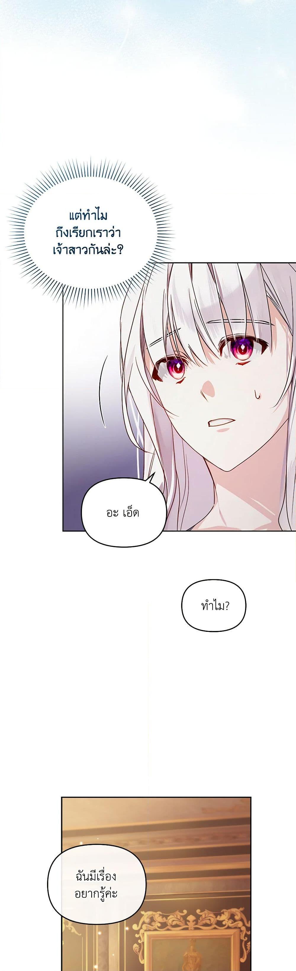 Manga-lc-com อ่านมังงะ อ่านการ์ตูน ออนไลน์ ฟรี Falling Into the Arms of a Mad Villain ตอนที่ 1 2 3 4 5 6 7 8 9 10 11 12 13 14 ฟรี ไม่มีโฆษณา Manga-lc - อ่าน มังงะ อ่าน การ์ตูน ออนไลน์ อ่านมังงะ ฟรี