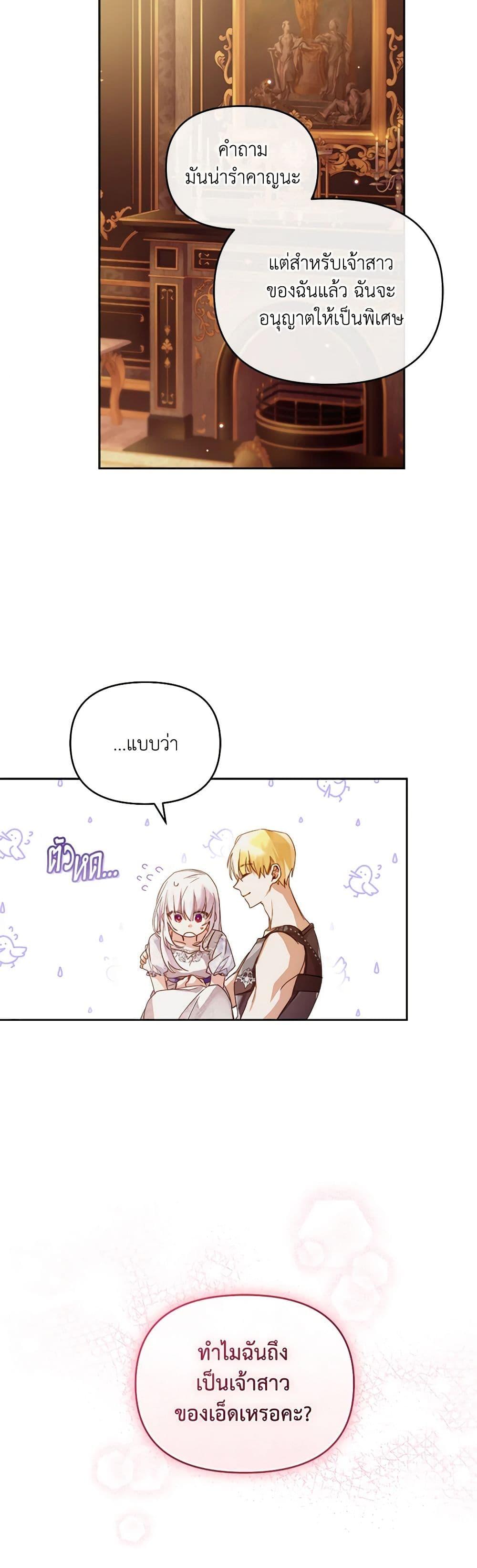 Manga-lc-com อ่านมังงะ อ่านการ์ตูน ออนไลน์ ฟรี Falling Into the Arms of a Mad Villain ตอนที่ 1 2 3 4 5 6 7 8 9 10 11 12 13 14 ฟรี ไม่มีโฆษณา Manga-lc - อ่าน มังงะ อ่าน การ์ตูน ออนไลน์ อ่านมังงะ ฟรี