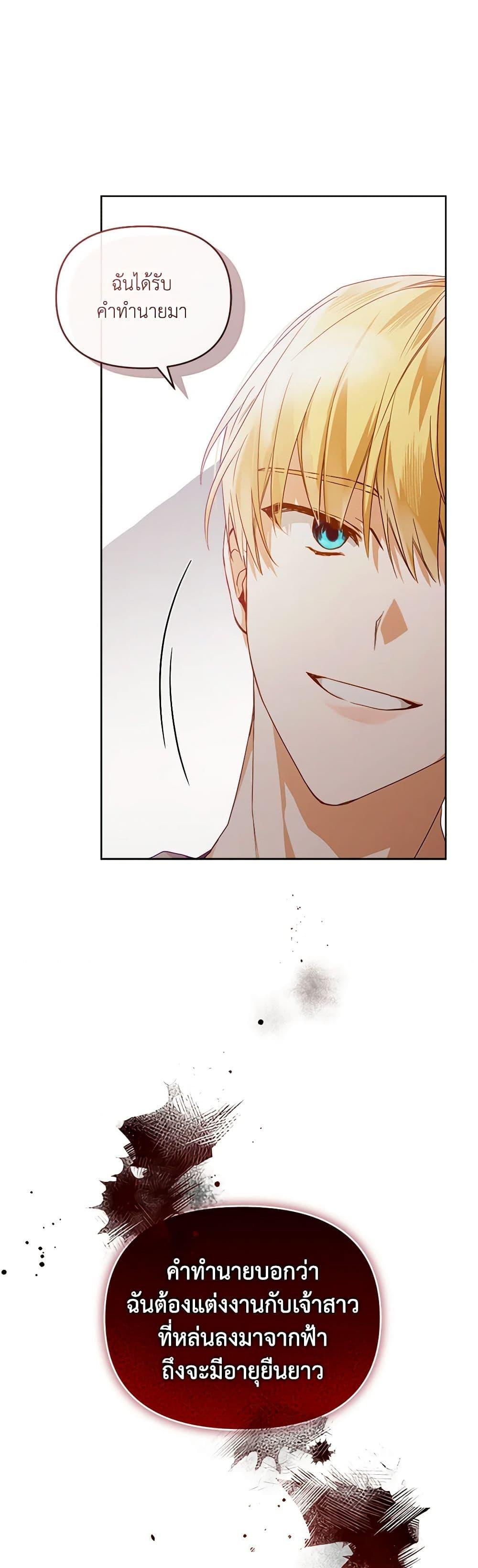 Manga-lc-com อ่านมังงะ อ่านการ์ตูน ออนไลน์ ฟรี Falling Into the Arms of a Mad Villain ตอนที่ 1 2 3 4 5 6 7 8 9 10 11 12 13 14 ฟรี ไม่มีโฆษณา Manga-lc - อ่าน มังงะ อ่าน การ์ตูน ออนไลน์ อ่านมังงะ ฟรี