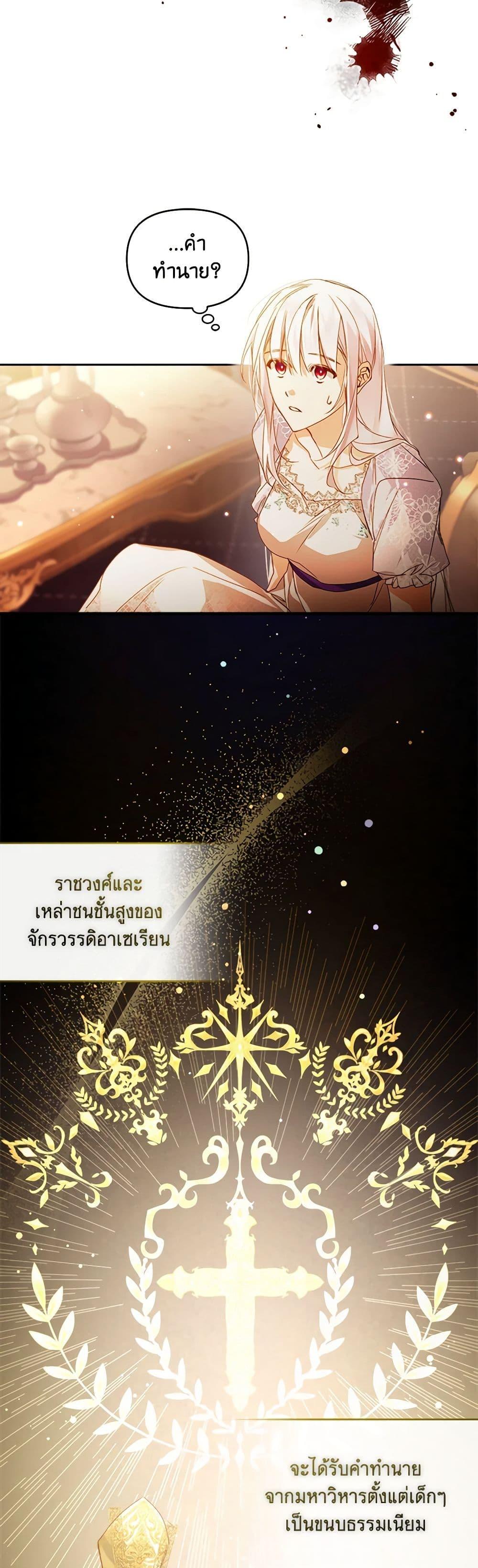 Manga-lc-com อ่านมังงะ อ่านการ์ตูน ออนไลน์ ฟรี Falling Into the Arms of a Mad Villain ตอนที่ 1 2 3 4 5 6 7 8 9 10 11 12 13 14 ฟรี ไม่มีโฆษณา Manga-lc - อ่าน มังงะ อ่าน การ์ตูน ออนไลน์ อ่านมังงะ ฟรี