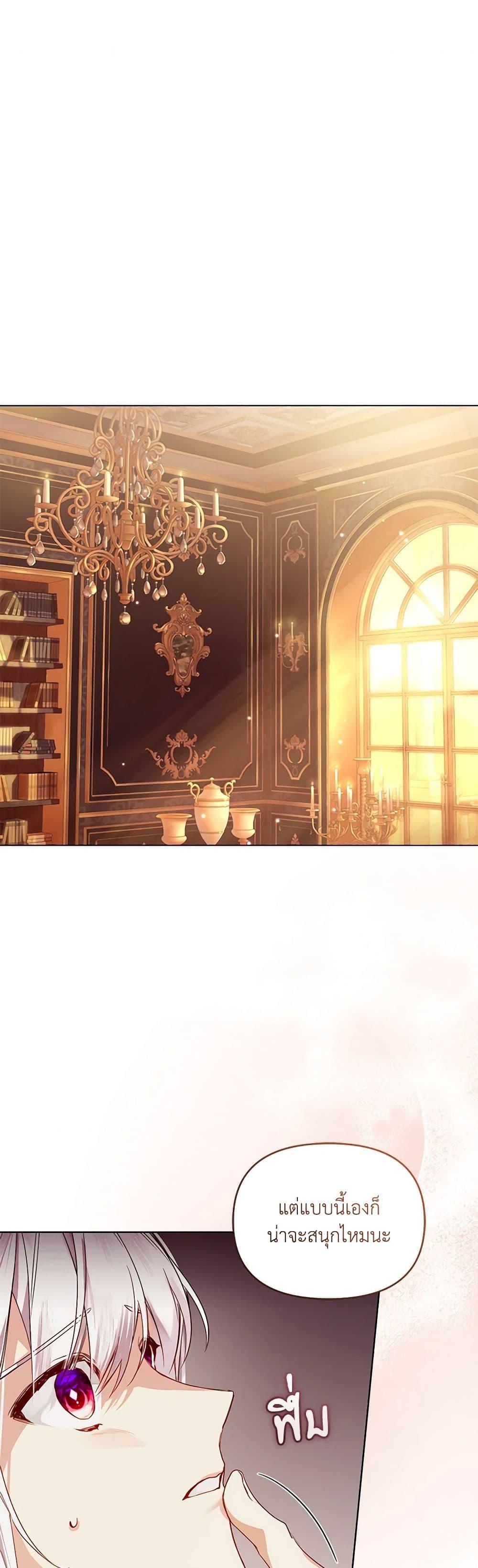 Manga-lc-com อ่านมังงะ อ่านการ์ตูน ออนไลน์ ฟรี Falling Into the Arms of a Mad Villain ตอนที่ 1 2 3 4 5 6 7 8 9 10 11 12 13 14 ฟรี ไม่มีโฆษณา Manga-lc - อ่าน มังงะ อ่าน การ์ตูน ออนไลน์ อ่านมังงะ ฟรี