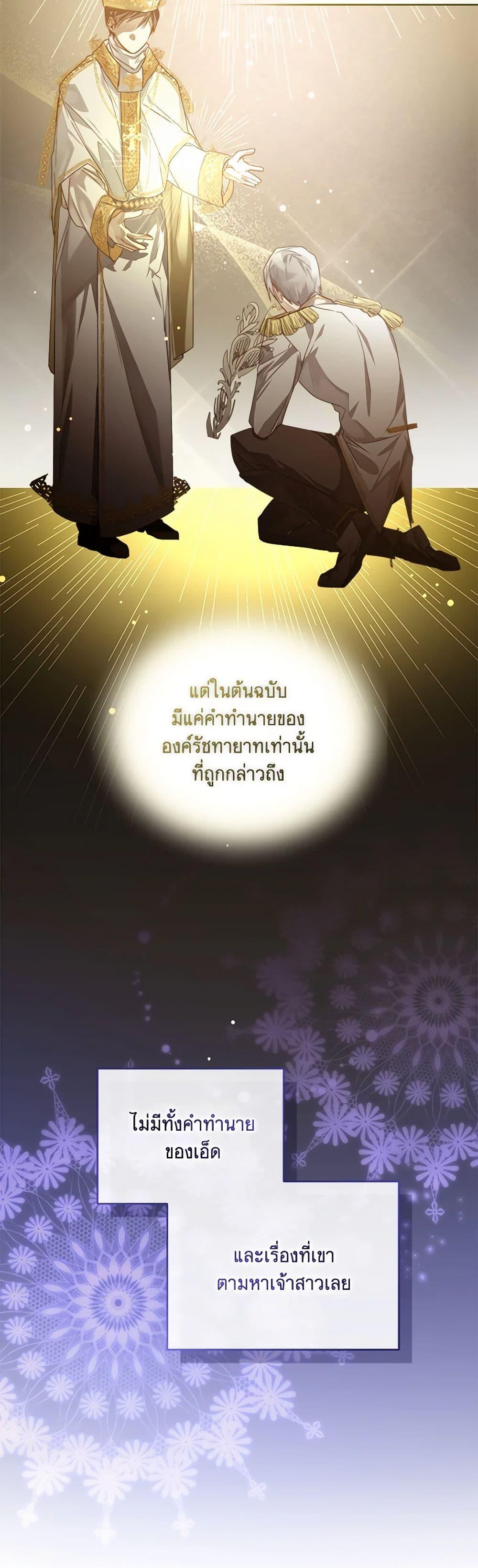 Manga-lc-com อ่านมังงะ อ่านการ์ตูน ออนไลน์ ฟรี Falling Into the Arms of a Mad Villain ตอนที่ 1 2 3 4 5 6 7 8 9 10 11 12 13 14 ฟรี ไม่มีโฆษณา Manga-lc - อ่าน มังงะ อ่าน การ์ตูน ออนไลน์ อ่านมังงะ ฟรี