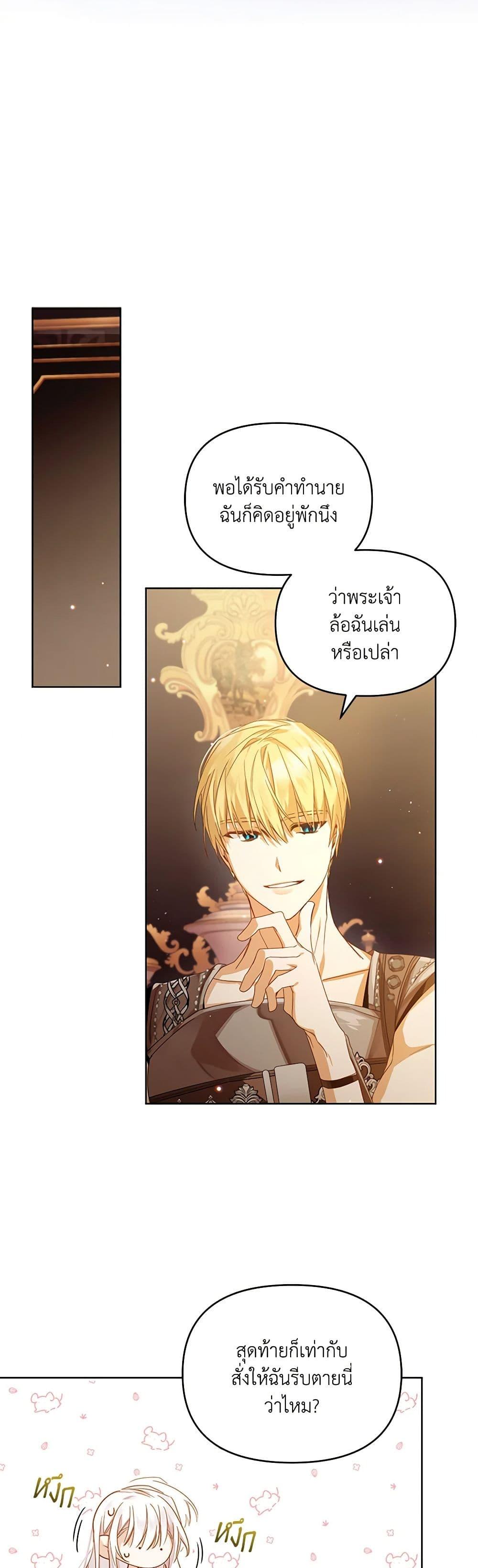 Manga-lc-com อ่านมังงะ อ่านการ์ตูน ออนไลน์ ฟรี Falling Into the Arms of a Mad Villain ตอนที่ 1 2 3 4 5 6 7 8 9 10 11 12 13 14 ฟรี ไม่มีโฆษณา Manga-lc - อ่าน มังงะ อ่าน การ์ตูน ออนไลน์ อ่านมังงะ ฟรี