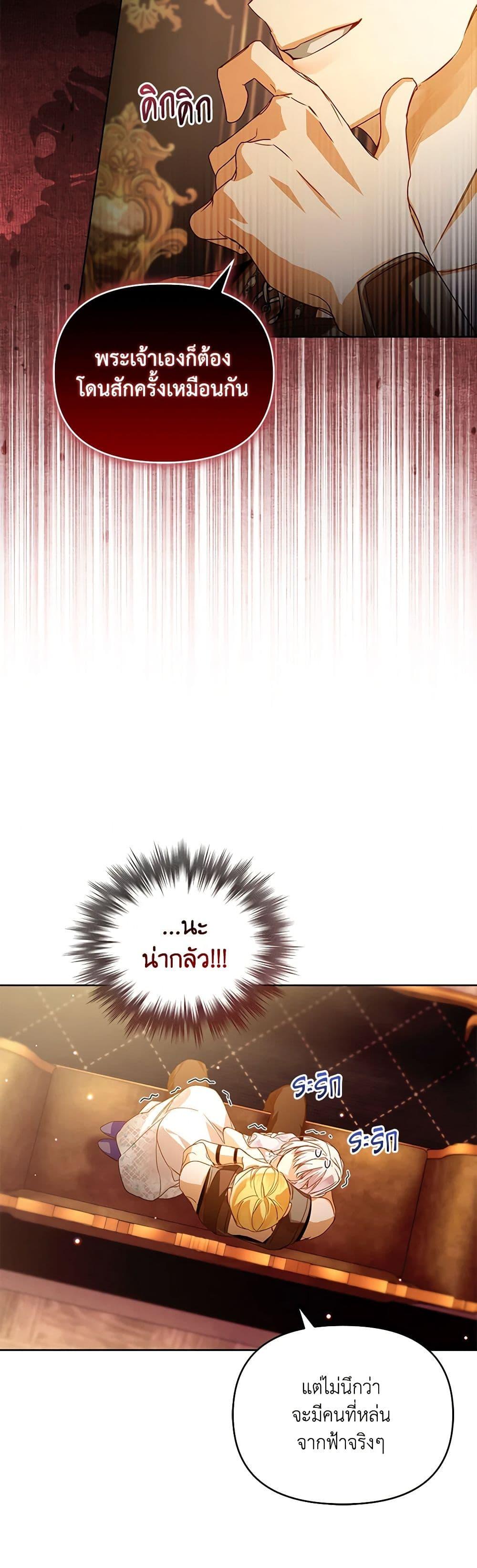 Manga-lc-com อ่านมังงะ อ่านการ์ตูน ออนไลน์ ฟรี Falling Into the Arms of a Mad Villain ตอนที่ 1 2 3 4 5 6 7 8 9 10 11 12 13 14 ฟรี ไม่มีโฆษณา Manga-lc - อ่าน มังงะ อ่าน การ์ตูน ออนไลน์ อ่านมังงะ ฟรี