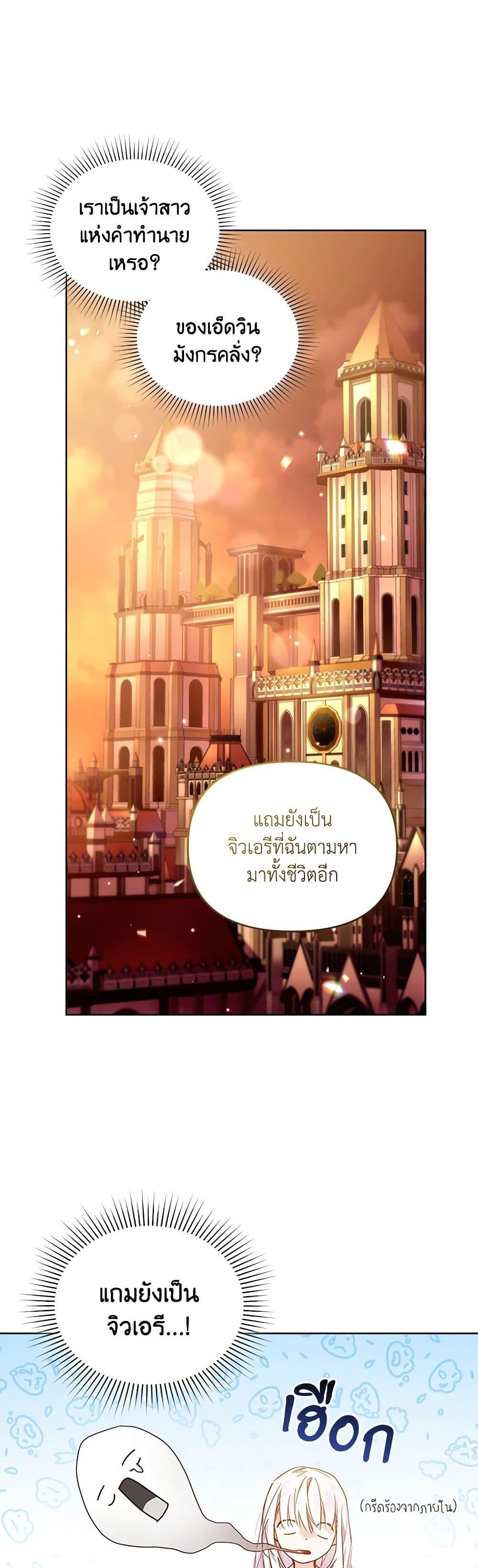 Manga-lc-com อ่านมังงะ อ่านการ์ตูน ออนไลน์ ฟรี Falling Into the Arms of a Mad Villain ตอนที่ 1 2 3 4 5 6 7 8 9 10 11 12 13 14 ฟรี ไม่มีโฆษณา Manga-lc - อ่าน มังงะ อ่าน การ์ตูน ออนไลน์ อ่านมังงะ ฟรี