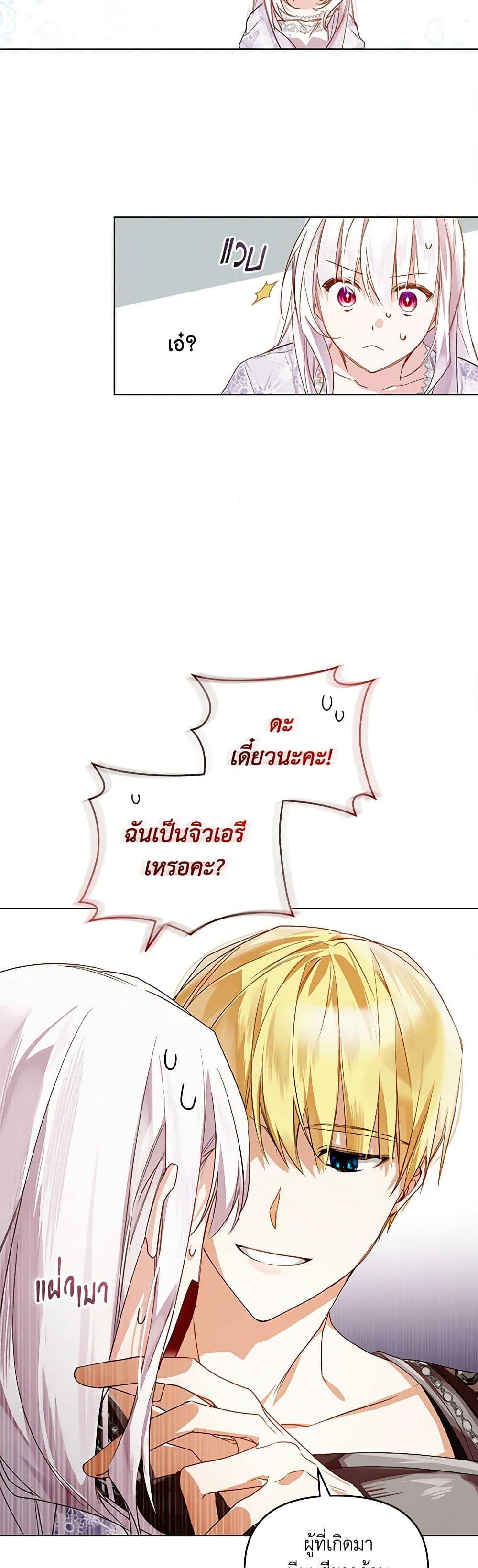 Manga-lc-com อ่านมังงะ อ่านการ์ตูน ออนไลน์ ฟรี Falling Into the Arms of a Mad Villain ตอนที่ 1 2 3 4 5 6 7 8 9 10 11 12 13 14 ฟรี ไม่มีโฆษณา Manga-lc - อ่าน มังงะ อ่าน การ์ตูน ออนไลน์ อ่านมังงะ ฟรี