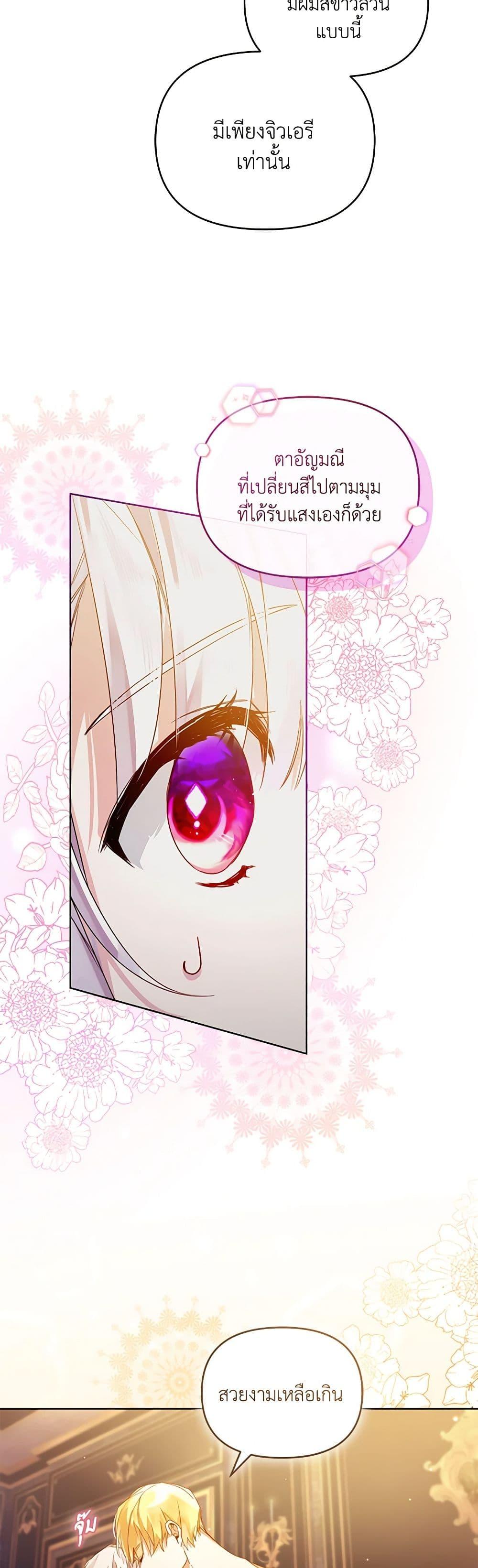 Manga-lc-com อ่านมังงะ อ่านการ์ตูน ออนไลน์ ฟรี Falling Into the Arms of a Mad Villain ตอนที่ 1 2 3 4 5 6 7 8 9 10 11 12 13 14 ฟรี ไม่มีโฆษณา Manga-lc - อ่าน มังงะ อ่าน การ์ตูน ออนไลน์ อ่านมังงะ ฟรี