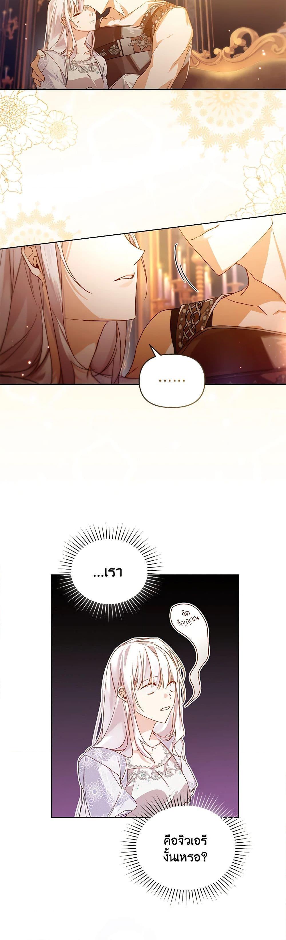 Manga-lc-com อ่านมังงะ อ่านการ์ตูน ออนไลน์ ฟรี Falling Into the Arms of a Mad Villain ตอนที่ 1 2 3 4 5 6 7 8 9 10 11 12 13 14 ฟรี ไม่มีโฆษณา Manga-lc - อ่าน มังงะ อ่าน การ์ตูน ออนไลน์ อ่านมังงะ ฟรี