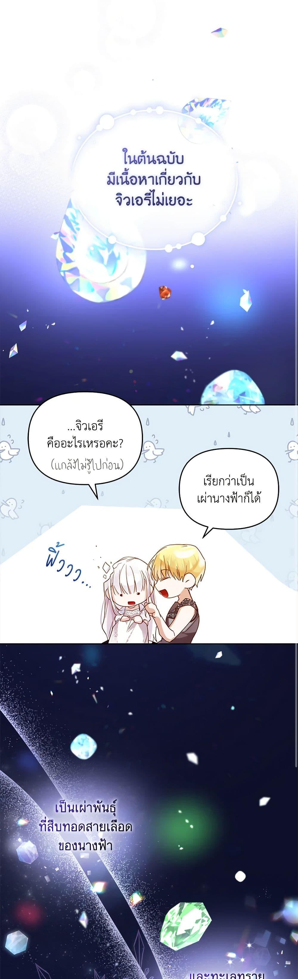 Manga-lc-com อ่านมังงะ อ่านการ์ตูน ออนไลน์ ฟรี Falling Into the Arms of a Mad Villain ตอนที่ 1 2 3 4 5 6 7 8 9 10 11 12 13 14 ฟรี ไม่มีโฆษณา Manga-lc - อ่าน มังงะ อ่าน การ์ตูน ออนไลน์ อ่านมังงะ ฟรี