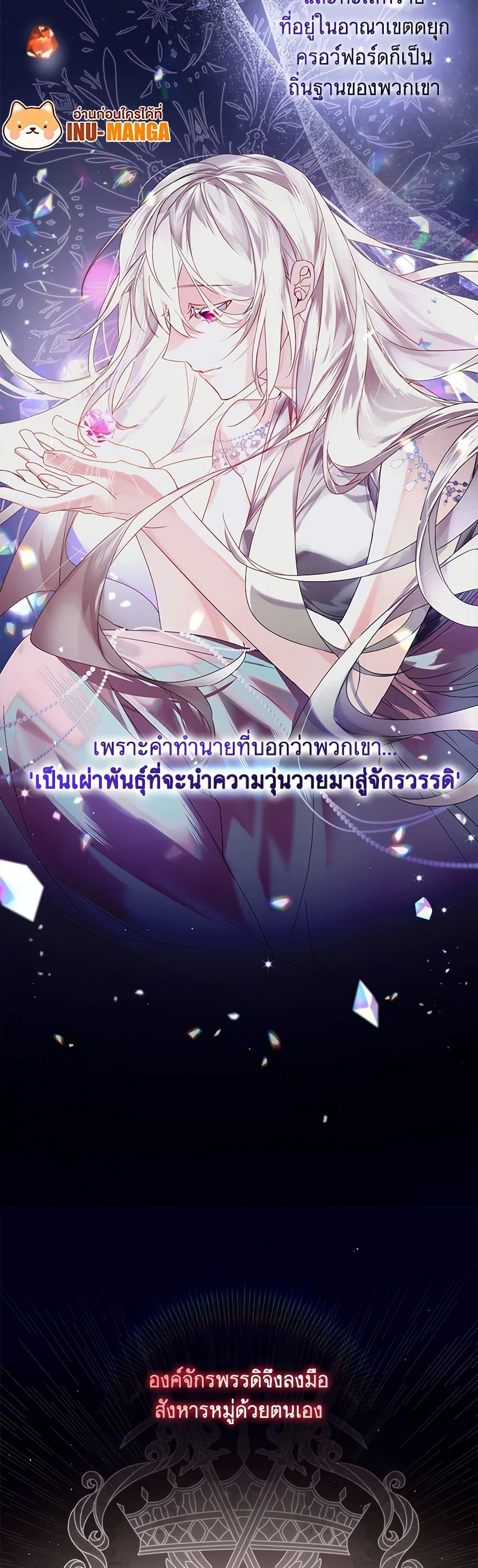 Manga-lc-com อ่านมังงะ อ่านการ์ตูน ออนไลน์ ฟรี Falling Into the Arms of a Mad Villain ตอนที่ 1 2 3 4 5 6 7 8 9 10 11 12 13 14 ฟรี ไม่มีโฆษณา Manga-lc - อ่าน มังงะ อ่าน การ์ตูน ออนไลน์ อ่านมังงะ ฟรี