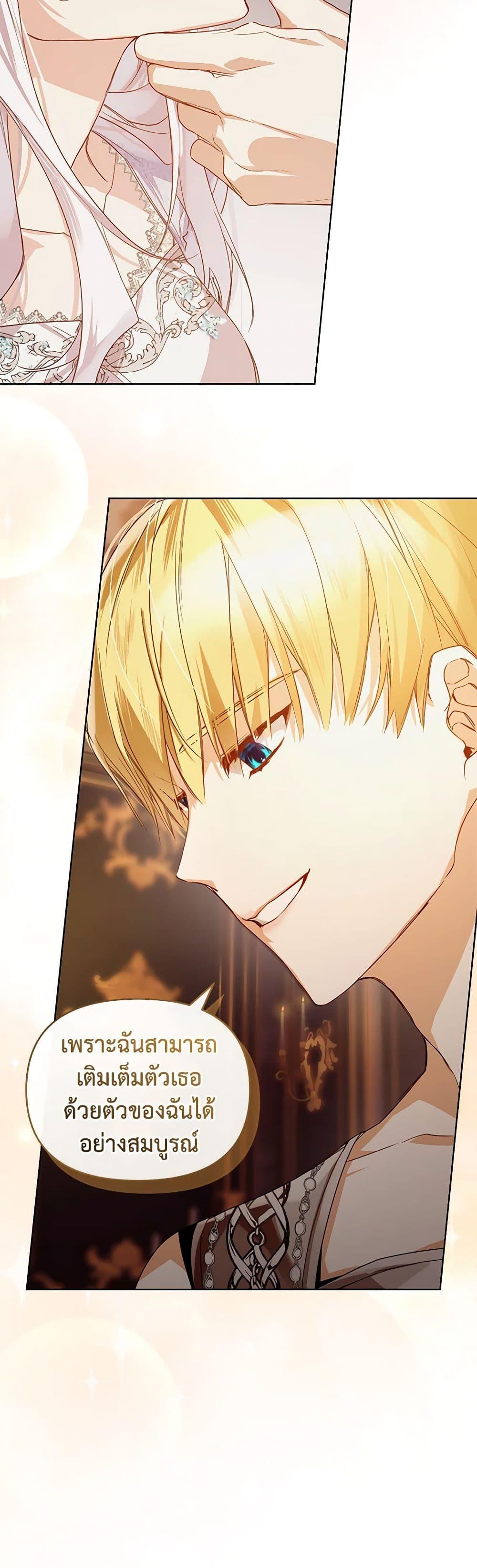 Manga-lc-com อ่านมังงะ อ่านการ์ตูน ออนไลน์ ฟรี Falling Into the Arms of a Mad Villain ตอนที่ 1 2 3 4 5 6 7 8 9 10 11 12 13 14 ฟรี ไม่มีโฆษณา Manga-lc - อ่าน มังงะ อ่าน การ์ตูน ออนไลน์ อ่านมังงะ ฟรี