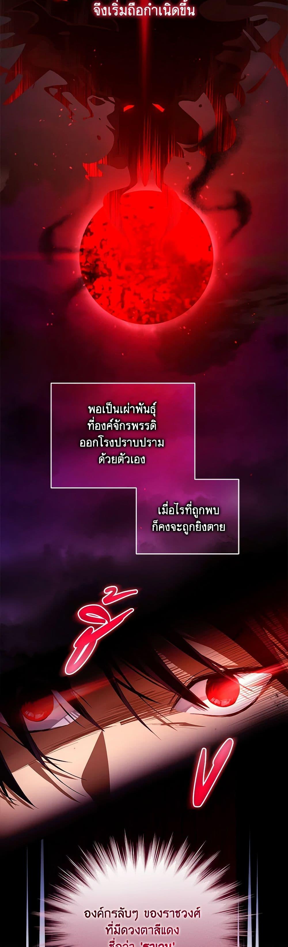 Manga-lc-com อ่านมังงะ อ่านการ์ตูน ออนไลน์ ฟรี Falling Into the Arms of a Mad Villain ตอนที่ 1 2 3 4 5 6 7 8 9 10 11 12 13 14 ฟรี ไม่มีโฆษณา Manga-lc - อ่าน มังงะ อ่าน การ์ตูน ออนไลน์ อ่านมังงะ ฟรี