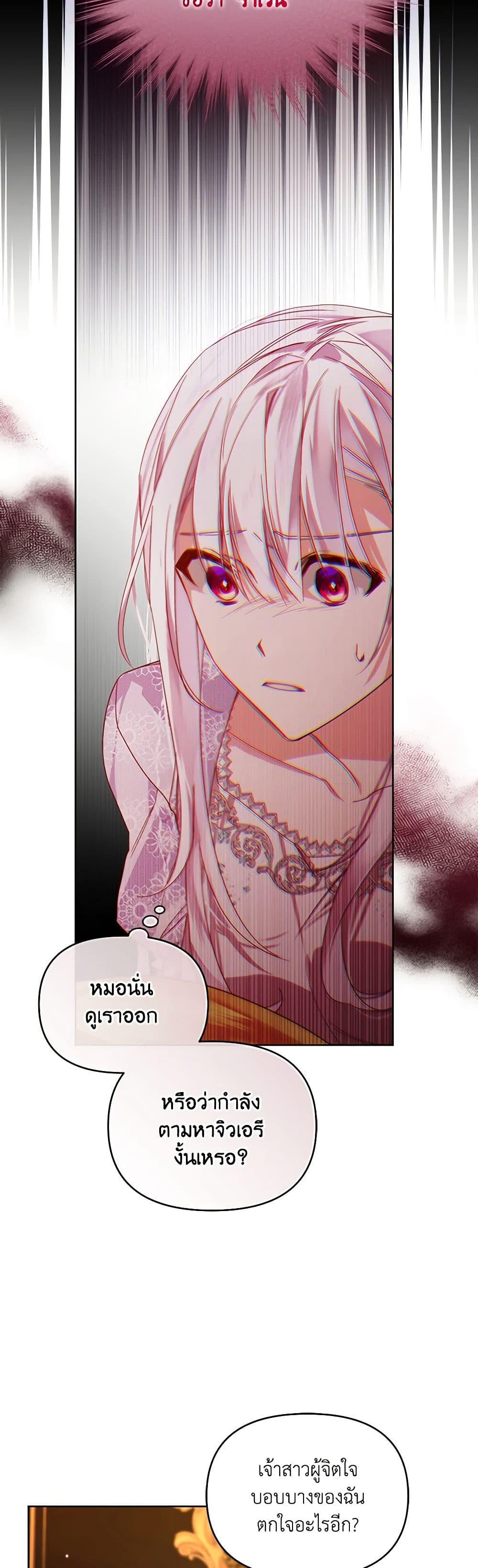 Manga-lc-com อ่านมังงะ อ่านการ์ตูน ออนไลน์ ฟรี Falling Into the Arms of a Mad Villain ตอนที่ 1 2 3 4 5 6 7 8 9 10 11 12 13 14 ฟรี ไม่มีโฆษณา Manga-lc - อ่าน มังงะ อ่าน การ์ตูน ออนไลน์ อ่านมังงะ ฟรี