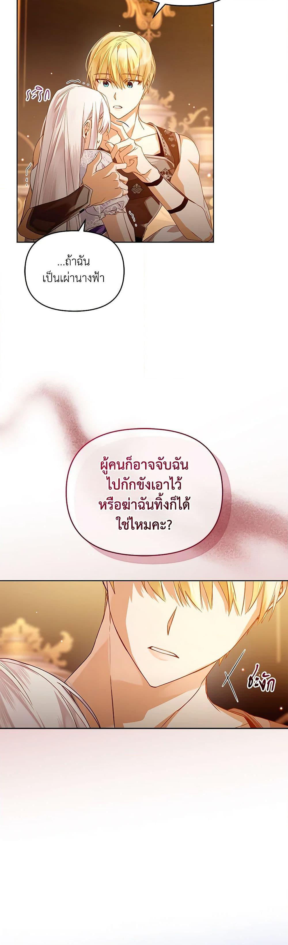 Manga-lc-com อ่านมังงะ อ่านการ์ตูน ออนไลน์ ฟรี Falling Into the Arms of a Mad Villain ตอนที่ 1 2 3 4 5 6 7 8 9 10 11 12 13 14 ฟรี ไม่มีโฆษณา Manga-lc - อ่าน มังงะ อ่าน การ์ตูน ออนไลน์ อ่านมังงะ ฟรี
