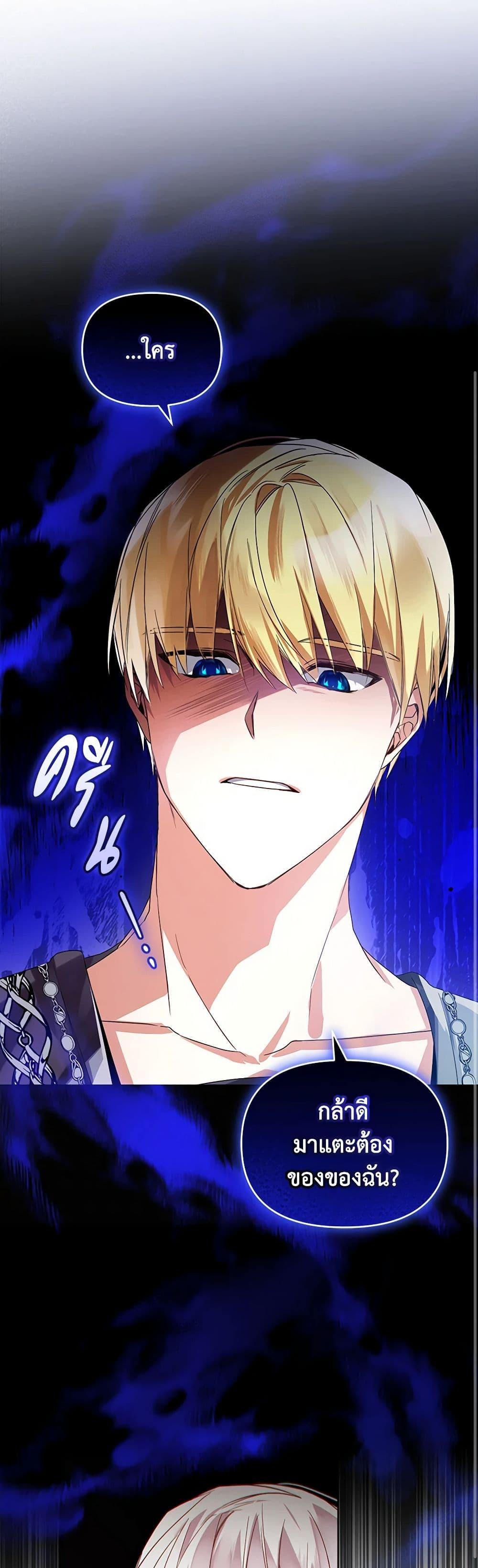 Manga-lc-com อ่านมังงะ อ่านการ์ตูน ออนไลน์ ฟรี Falling Into the Arms of a Mad Villain ตอนที่ 1 2 3 4 5 6 7 8 9 10 11 12 13 14 ฟรี ไม่มีโฆษณา Manga-lc - อ่าน มังงะ อ่าน การ์ตูน ออนไลน์ อ่านมังงะ ฟรี