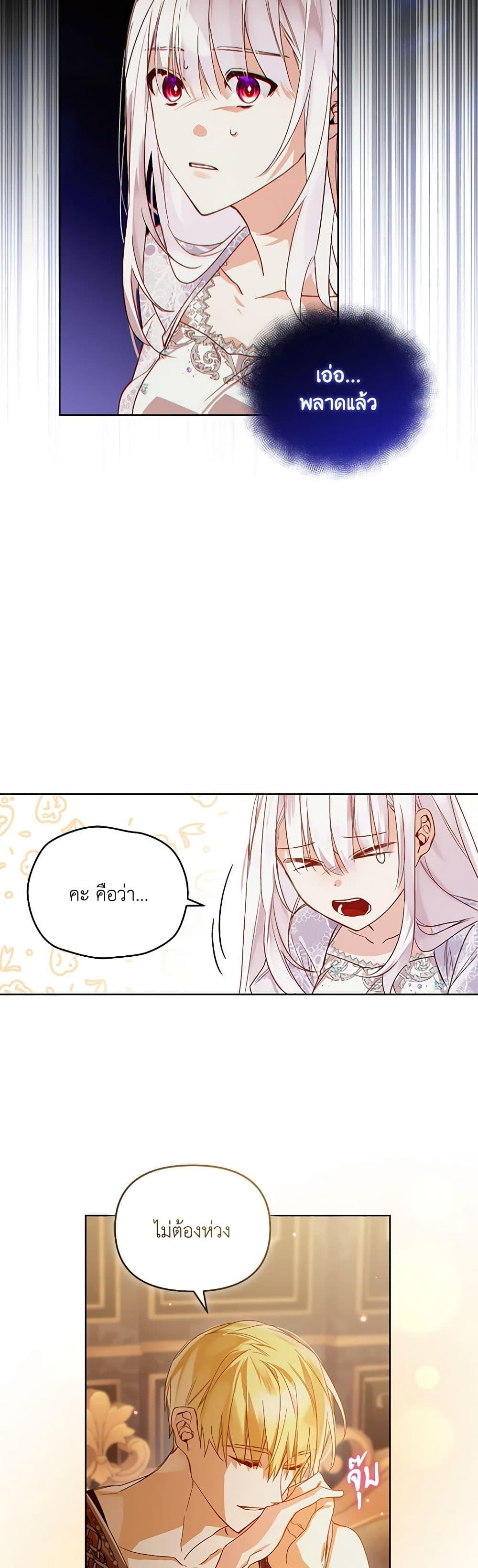 Manga-lc-com อ่านมังงะ อ่านการ์ตูน ออนไลน์ ฟรี Falling Into the Arms of a Mad Villain ตอนที่ 1 2 3 4 5 6 7 8 9 10 11 12 13 14 ฟรี ไม่มีโฆษณา Manga-lc - อ่าน มังงะ อ่าน การ์ตูน ออนไลน์ อ่านมังงะ ฟรี