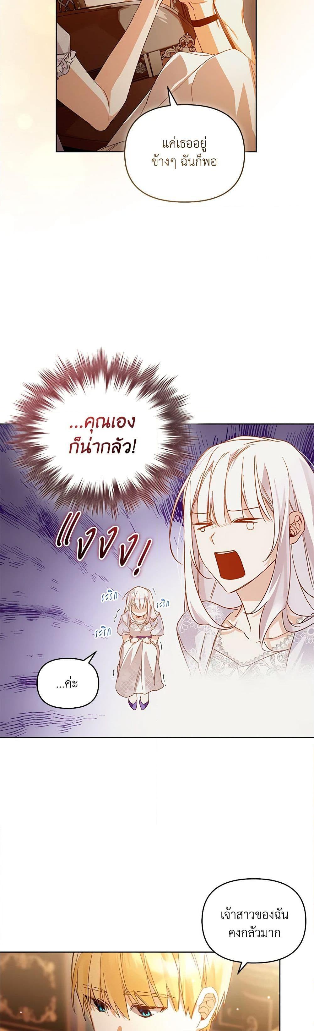 Manga-lc-com อ่านมังงะ อ่านการ์ตูน ออนไลน์ ฟรี Falling Into the Arms of a Mad Villain ตอนที่ 1 2 3 4 5 6 7 8 9 10 11 12 13 14 ฟรี ไม่มีโฆษณา Manga-lc - อ่าน มังงะ อ่าน การ์ตูน ออนไลน์ อ่านมังงะ ฟรี