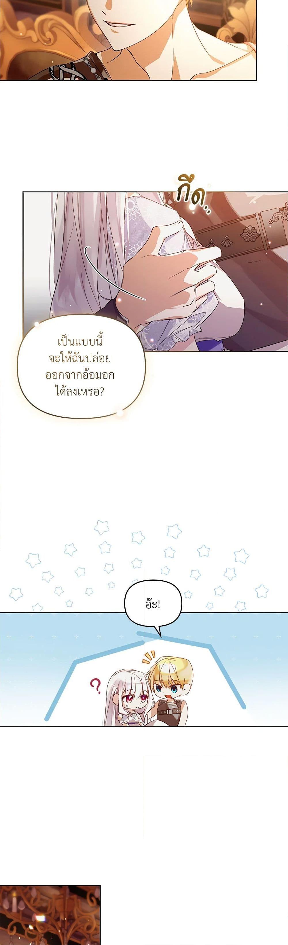 Manga-lc-com อ่านมังงะ อ่านการ์ตูน ออนไลน์ ฟรี Falling Into the Arms of a Mad Villain ตอนที่ 1 2 3 4 5 6 7 8 9 10 11 12 13 14 ฟรี ไม่มีโฆษณา Manga-lc - อ่าน มังงะ อ่าน การ์ตูน ออนไลน์ อ่านมังงะ ฟรี