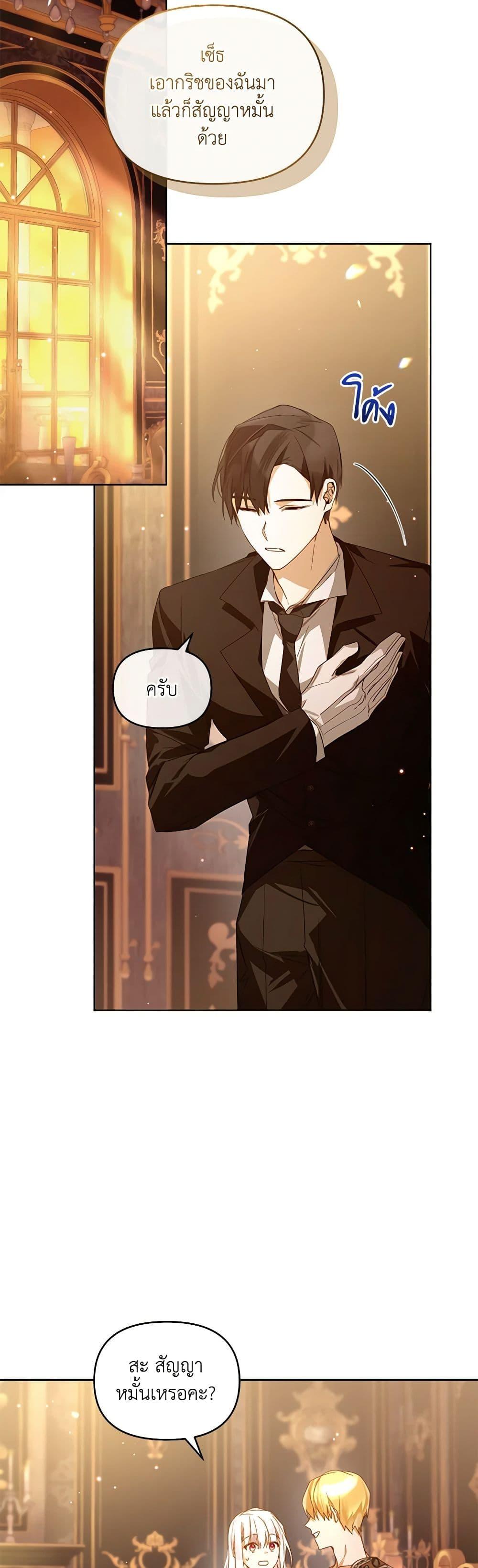 Manga-lc-com อ่านมังงะ อ่านการ์ตูน ออนไลน์ ฟรี Falling Into the Arms of a Mad Villain ตอนที่ 1 2 3 4 5 6 7 8 9 10 11 12 13 14 ฟรี ไม่มีโฆษณา Manga-lc - อ่าน มังงะ อ่าน การ์ตูน ออนไลน์ อ่านมังงะ ฟรี