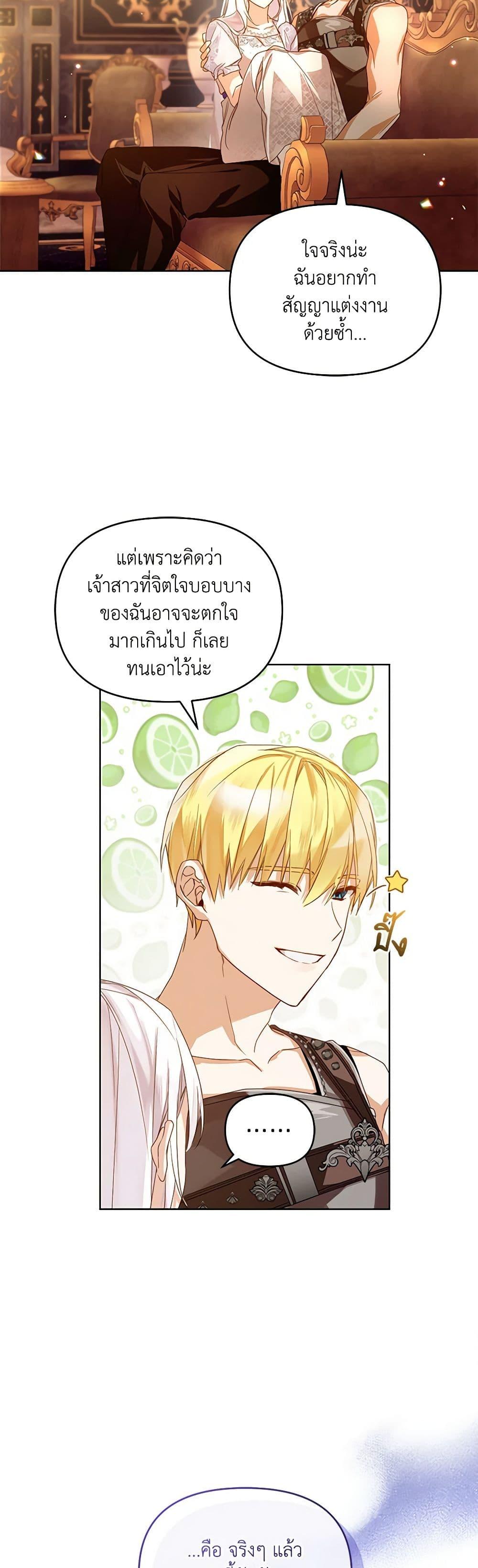 Manga-lc-com อ่านมังงะ อ่านการ์ตูน ออนไลน์ ฟรี Falling Into the Arms of a Mad Villain ตอนที่ 1 2 3 4 5 6 7 8 9 10 11 12 13 14 ฟรี ไม่มีโฆษณา Manga-lc - อ่าน มังงะ อ่าน การ์ตูน ออนไลน์ อ่านมังงะ ฟรี