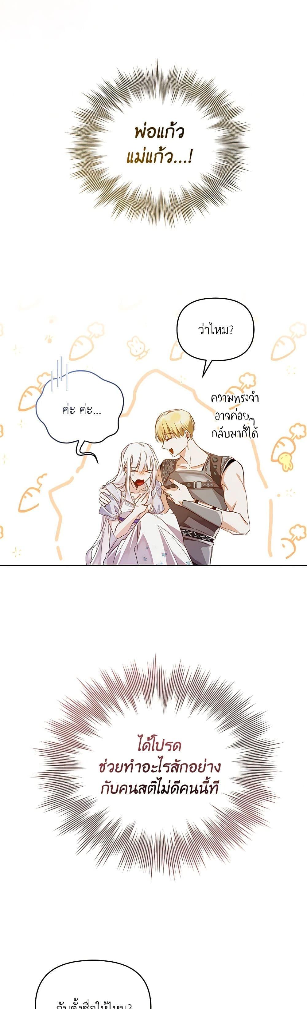 Manga-lc-com อ่านมังงะ อ่านการ์ตูน ออนไลน์ ฟรี Falling Into the Arms of a Mad Villain ตอนที่ 1 2 3 4 5 6 7 8 9 10 11 12 13 14 ฟรี ไม่มีโฆษณา Manga-lc - อ่าน มังงะ อ่าน การ์ตูน ออนไลน์ อ่านมังงะ ฟรี