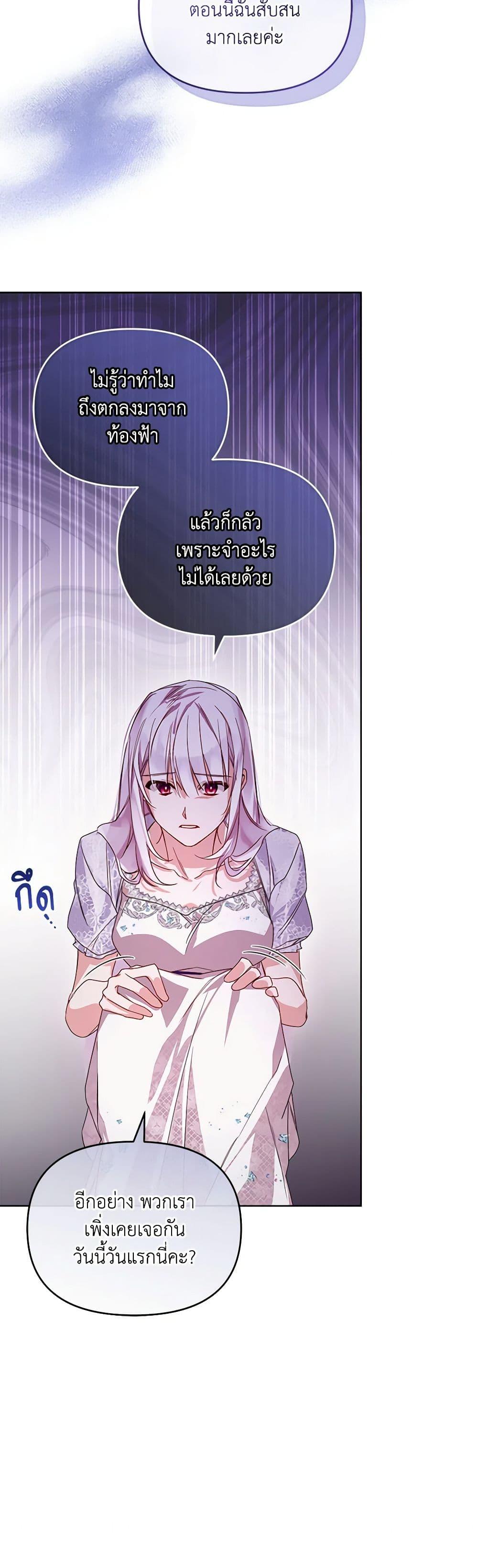 Manga-lc-com อ่านมังงะ อ่านการ์ตูน ออนไลน์ ฟรี Falling Into the Arms of a Mad Villain ตอนที่ 1 2 3 4 5 6 7 8 9 10 11 12 13 14 ฟรี ไม่มีโฆษณา Manga-lc - อ่าน มังงะ อ่าน การ์ตูน ออนไลน์ อ่านมังงะ ฟรี