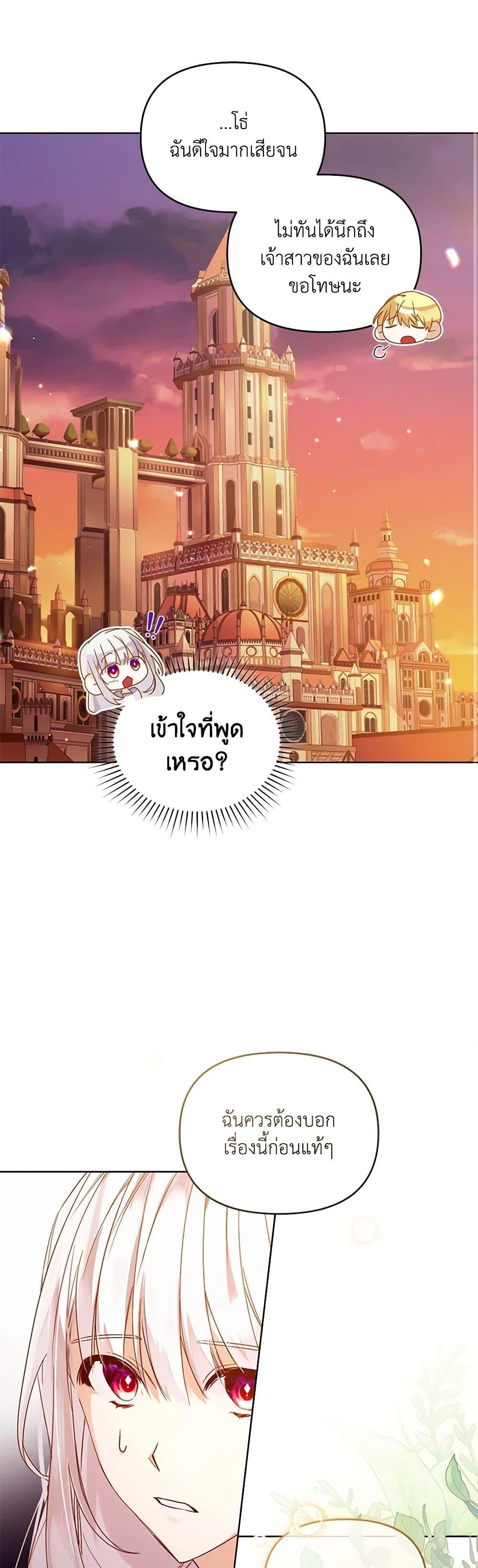 Manga-lc-com อ่านมังงะ อ่านการ์ตูน ออนไลน์ ฟรี Falling Into the Arms of a Mad Villain ตอนที่ 1 2 3 4 5 6 7 8 9 10 11 12 13 14 ฟรี ไม่มีโฆษณา Manga-lc - อ่าน มังงะ อ่าน การ์ตูน ออนไลน์ อ่านมังงะ ฟรี