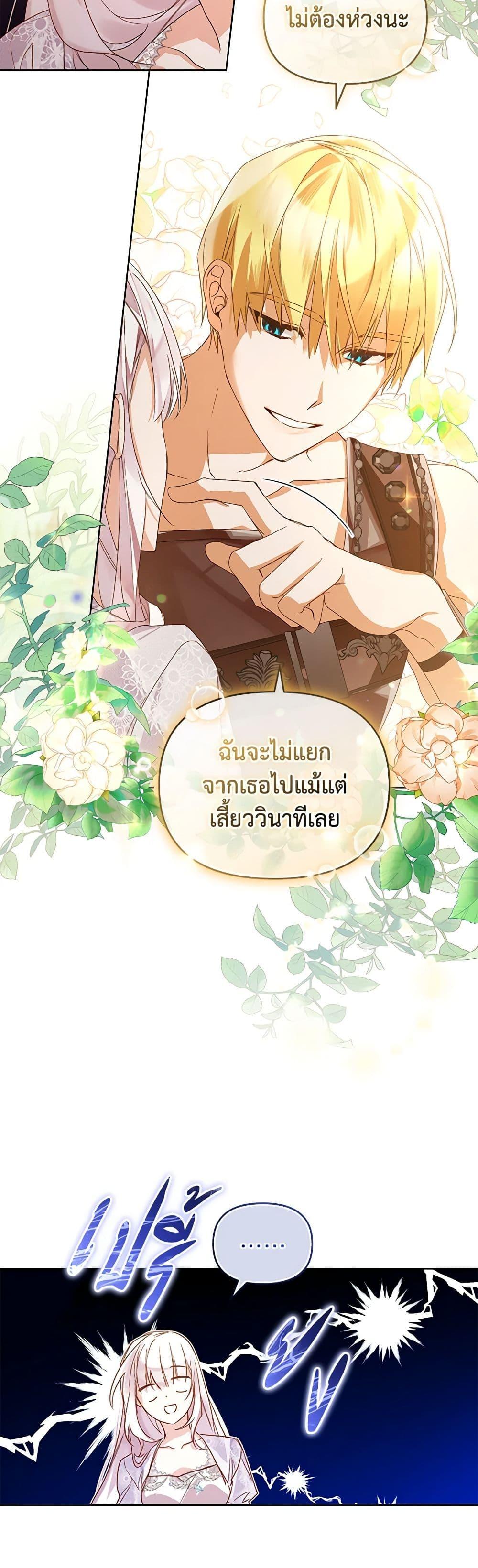 Manga-lc-com อ่านมังงะ อ่านการ์ตูน ออนไลน์ ฟรี Falling Into the Arms of a Mad Villain ตอนที่ 1 2 3 4 5 6 7 8 9 10 11 12 13 14 ฟรี ไม่มีโฆษณา Manga-lc - อ่าน มังงะ อ่าน การ์ตูน ออนไลน์ อ่านมังงะ ฟรี