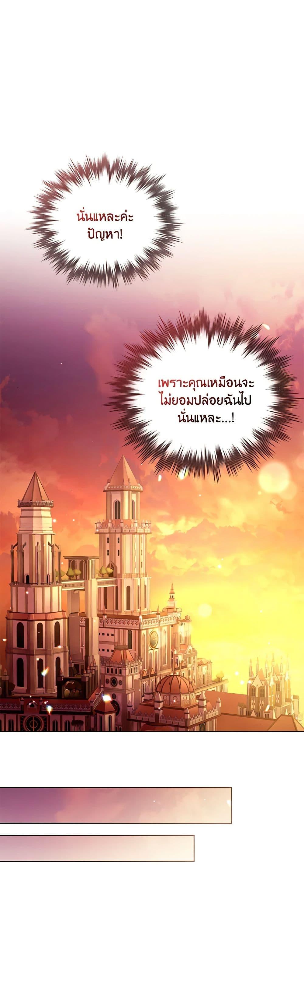 Manga-lc-com อ่านมังงะ อ่านการ์ตูน ออนไลน์ ฟรี Falling Into the Arms of a Mad Villain ตอนที่ 1 2 3 4 5 6 7 8 9 10 11 12 13 14 ฟรี ไม่มีโฆษณา Manga-lc - อ่าน มังงะ อ่าน การ์ตูน ออนไลน์ อ่านมังงะ ฟรี