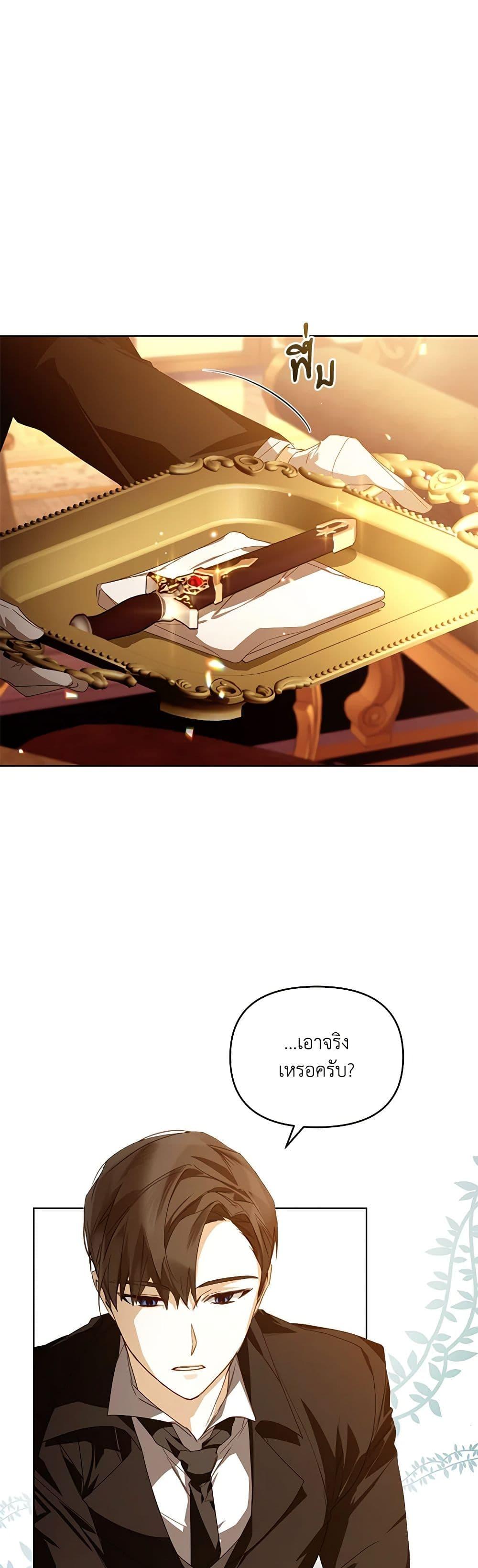 Manga-lc-com อ่านมังงะ อ่านการ์ตูน ออนไลน์ ฟรี Falling Into the Arms of a Mad Villain ตอนที่ 1 2 3 4 5 6 7 8 9 10 11 12 13 14 ฟรี ไม่มีโฆษณา Manga-lc - อ่าน มังงะ อ่าน การ์ตูน ออนไลน์ อ่านมังงะ ฟรี