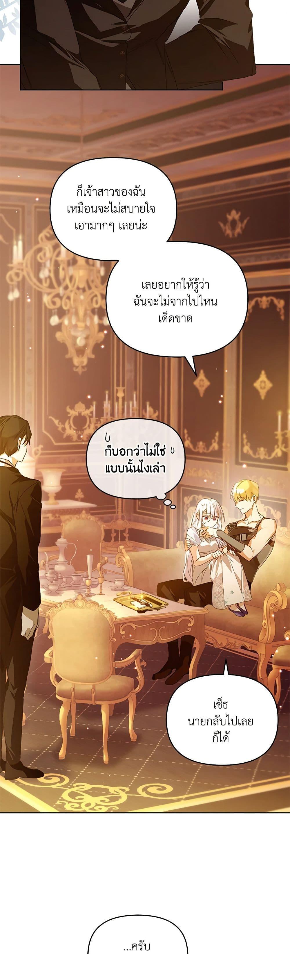 Manga-lc-com อ่านมังงะ อ่านการ์ตูน ออนไลน์ ฟรี Falling Into the Arms of a Mad Villain ตอนที่ 1 2 3 4 5 6 7 8 9 10 11 12 13 14 ฟรี ไม่มีโฆษณา Manga-lc - อ่าน มังงะ อ่าน การ์ตูน ออนไลน์ อ่านมังงะ ฟรี
