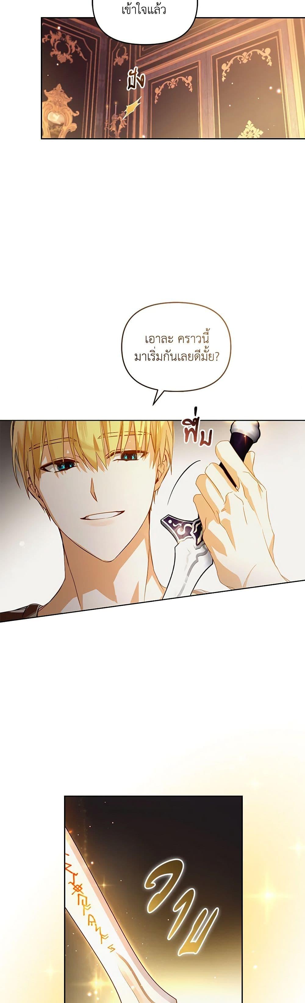 Manga-lc-com อ่านมังงะ อ่านการ์ตูน ออนไลน์ ฟรี Falling Into the Arms of a Mad Villain ตอนที่ 1 2 3 4 5 6 7 8 9 10 11 12 13 14 ฟรี ไม่มีโฆษณา Manga-lc - อ่าน มังงะ อ่าน การ์ตูน ออนไลน์ อ่านมังงะ ฟรี