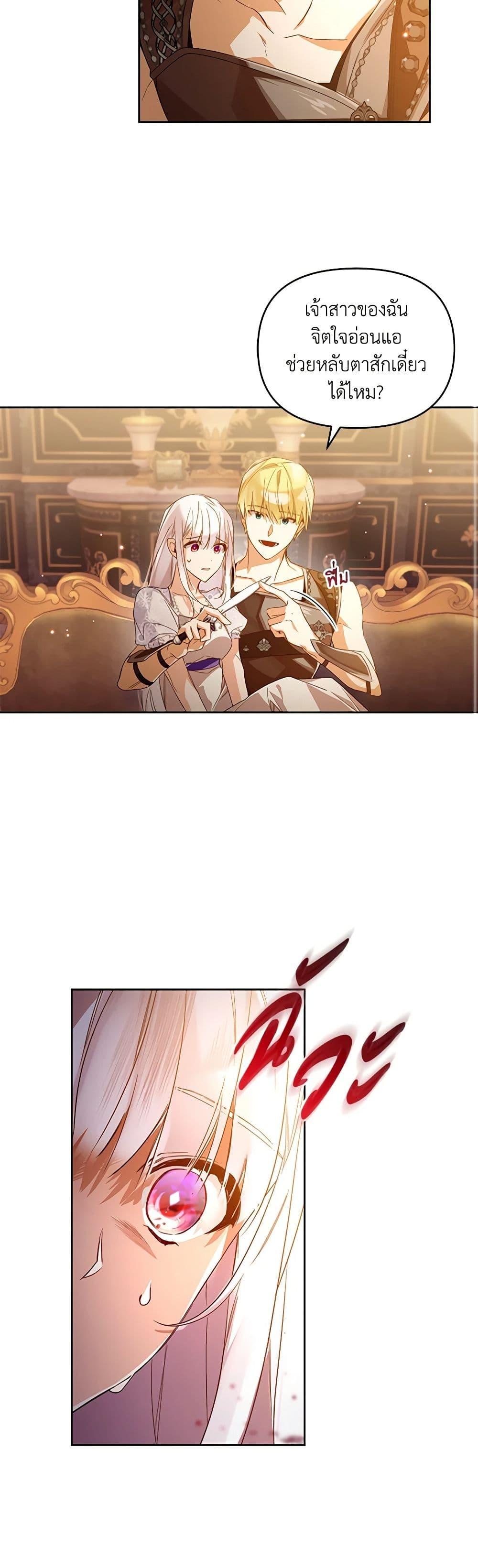 Manga-lc-com อ่านมังงะ อ่านการ์ตูน ออนไลน์ ฟรี Falling Into the Arms of a Mad Villain ตอนที่ 1 2 3 4 5 6 7 8 9 10 11 12 13 14 ฟรี ไม่มีโฆษณา Manga-lc - อ่าน มังงะ อ่าน การ์ตูน ออนไลน์ อ่านมังงะ ฟรี