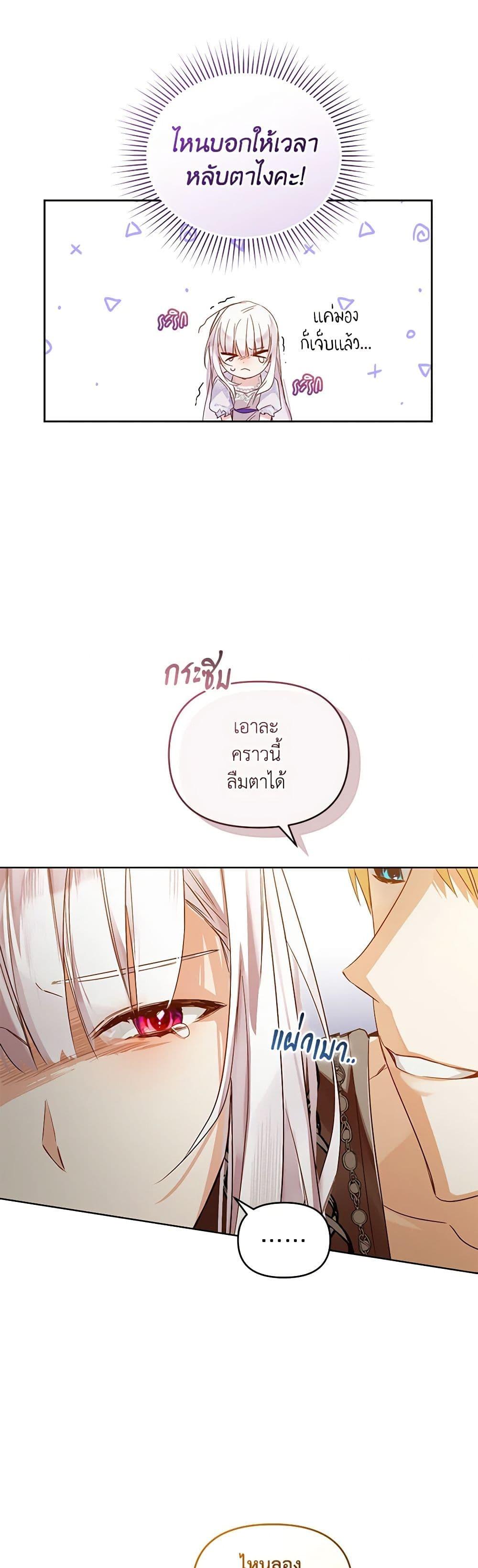 Manga-lc-com อ่านมังงะ อ่านการ์ตูน ออนไลน์ ฟรี Falling Into the Arms of a Mad Villain ตอนที่ 1 2 3 4 5 6 7 8 9 10 11 12 13 14 ฟรี ไม่มีโฆษณา Manga-lc - อ่าน มังงะ อ่าน การ์ตูน ออนไลน์ อ่านมังงะ ฟรี