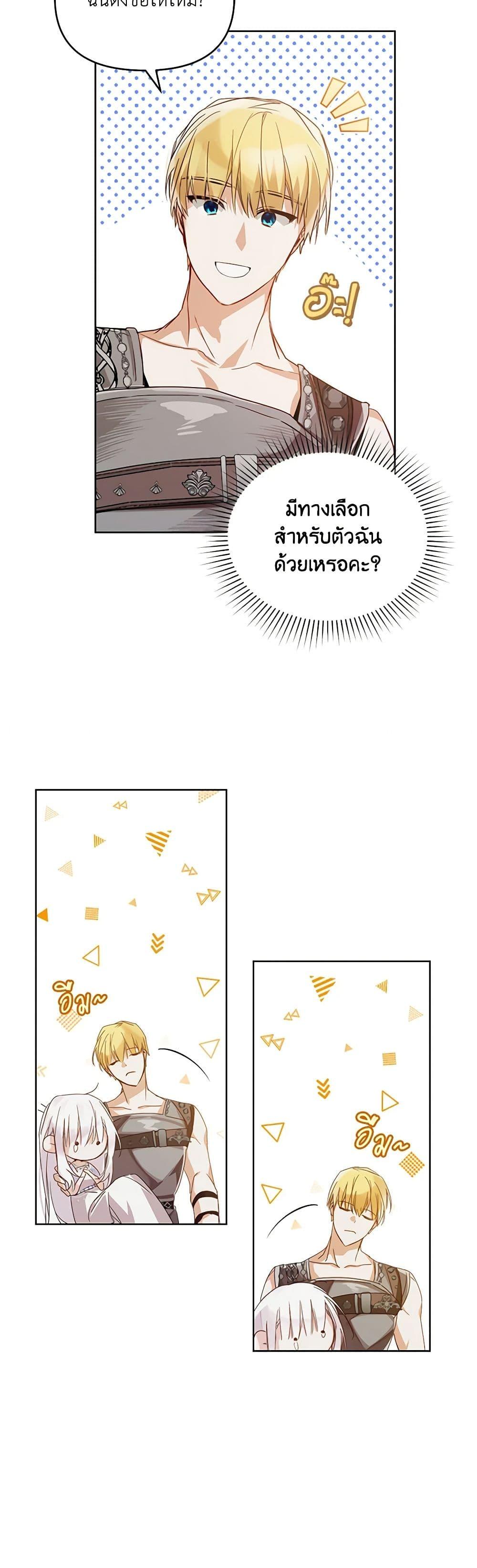 Manga-lc-com อ่านมังงะ อ่านการ์ตูน ออนไลน์ ฟรี Falling Into the Arms of a Mad Villain ตอนที่ 1 2 3 4 5 6 7 8 9 10 11 12 13 14 ฟรี ไม่มีโฆษณา Manga-lc - อ่าน มังงะ อ่าน การ์ตูน ออนไลน์ อ่านมังงะ ฟรี