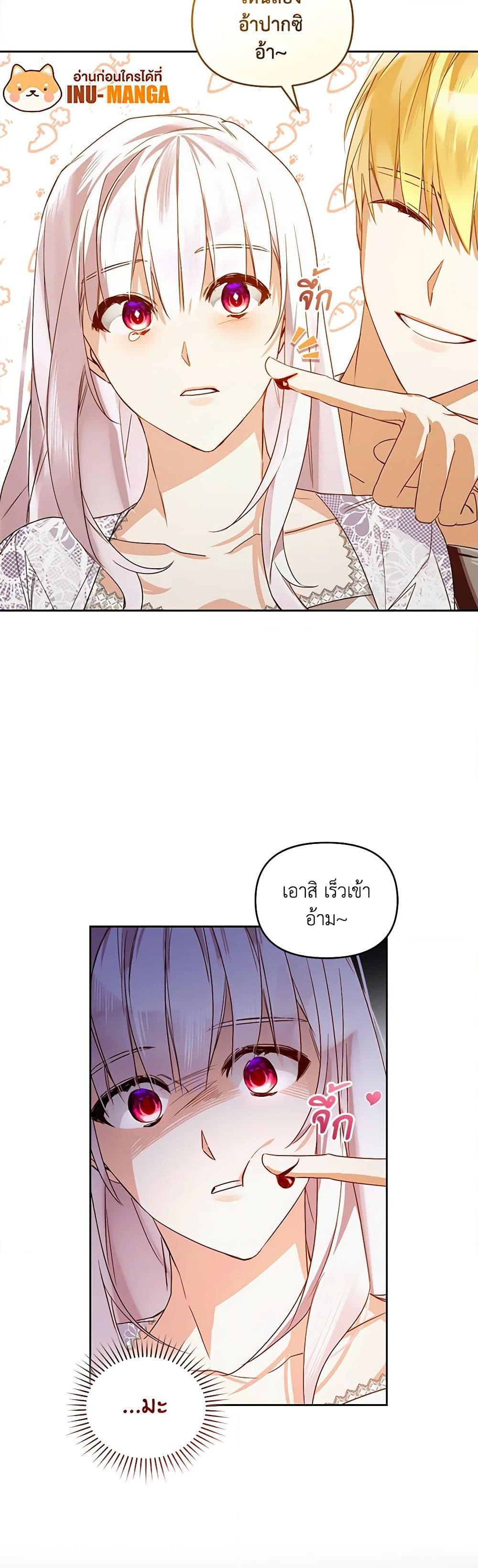 Manga-lc-com อ่านมังงะ อ่านการ์ตูน ออนไลน์ ฟรี Falling Into the Arms of a Mad Villain ตอนที่ 1 2 3 4 5 6 7 8 9 10 11 12 13 14 ฟรี ไม่มีโฆษณา Manga-lc - อ่าน มังงะ อ่าน การ์ตูน ออนไลน์ อ่านมังงะ ฟรี