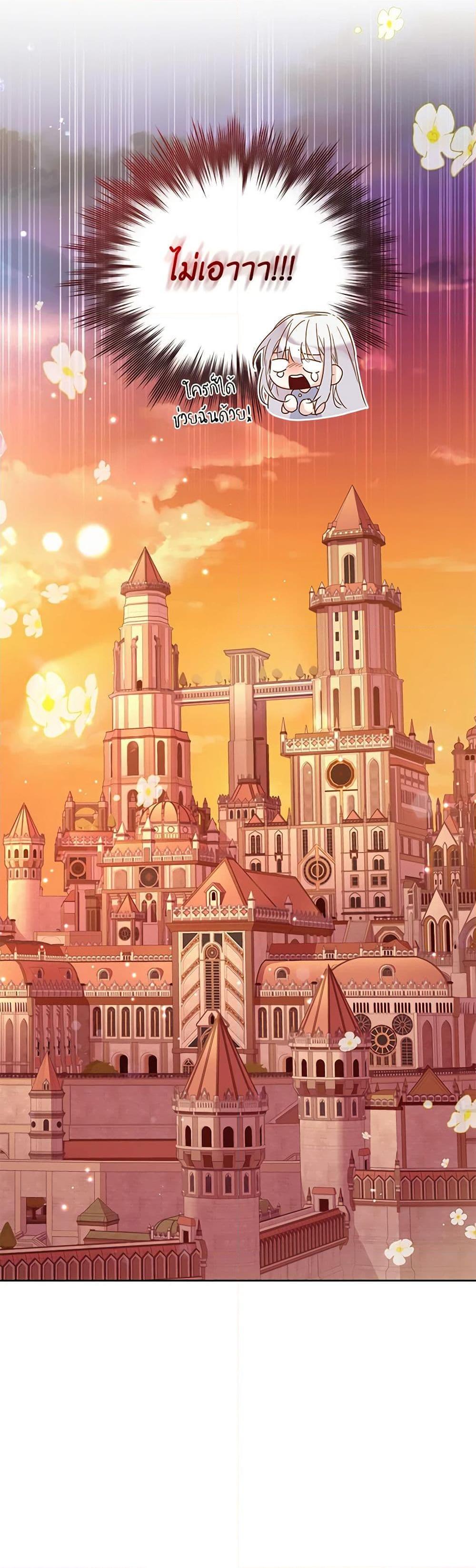 Manga-lc-com อ่านมังงะ อ่านการ์ตูน ออนไลน์ ฟรี Falling Into the Arms of a Mad Villain ตอนที่ 1 2 3 4 5 6 7 8 9 10 11 12 13 14 ฟรี ไม่มีโฆษณา Manga-lc - อ่าน มังงะ อ่าน การ์ตูน ออนไลน์ อ่านมังงะ ฟรี