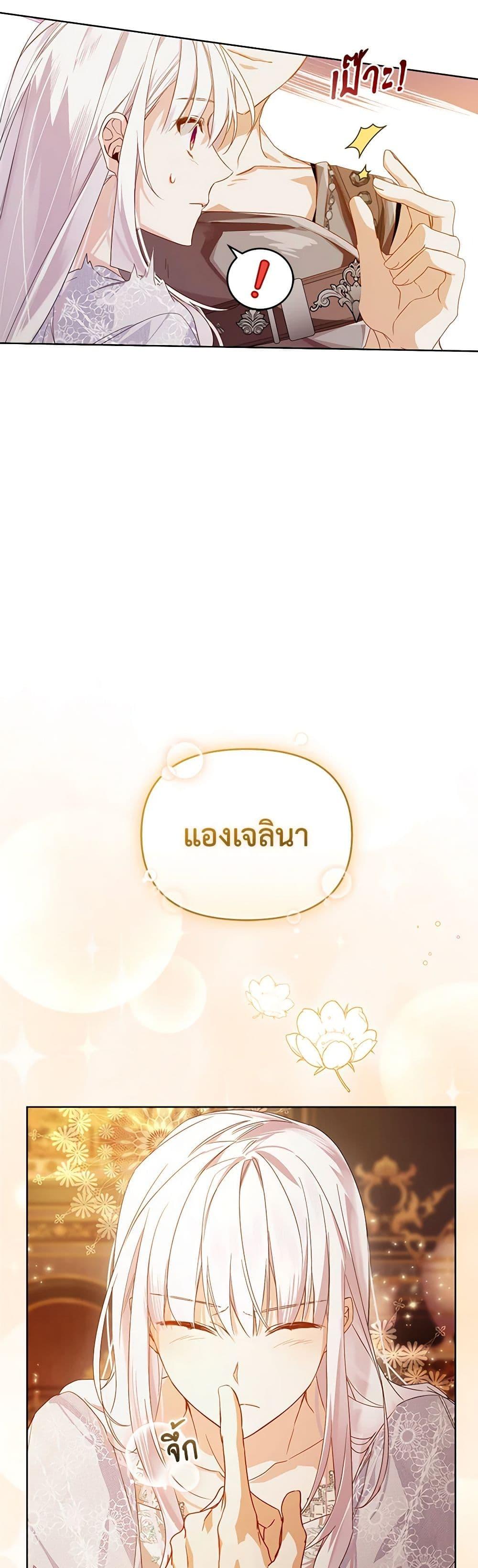 Manga-lc-com อ่านมังงะ อ่านการ์ตูน ออนไลน์ ฟรี Falling Into the Arms of a Mad Villain ตอนที่ 1 2 3 4 5 6 7 8 9 10 11 12 13 14 ฟรี ไม่มีโฆษณา Manga-lc - อ่าน มังงะ อ่าน การ์ตูน ออนไลน์ อ่านมังงะ ฟรี