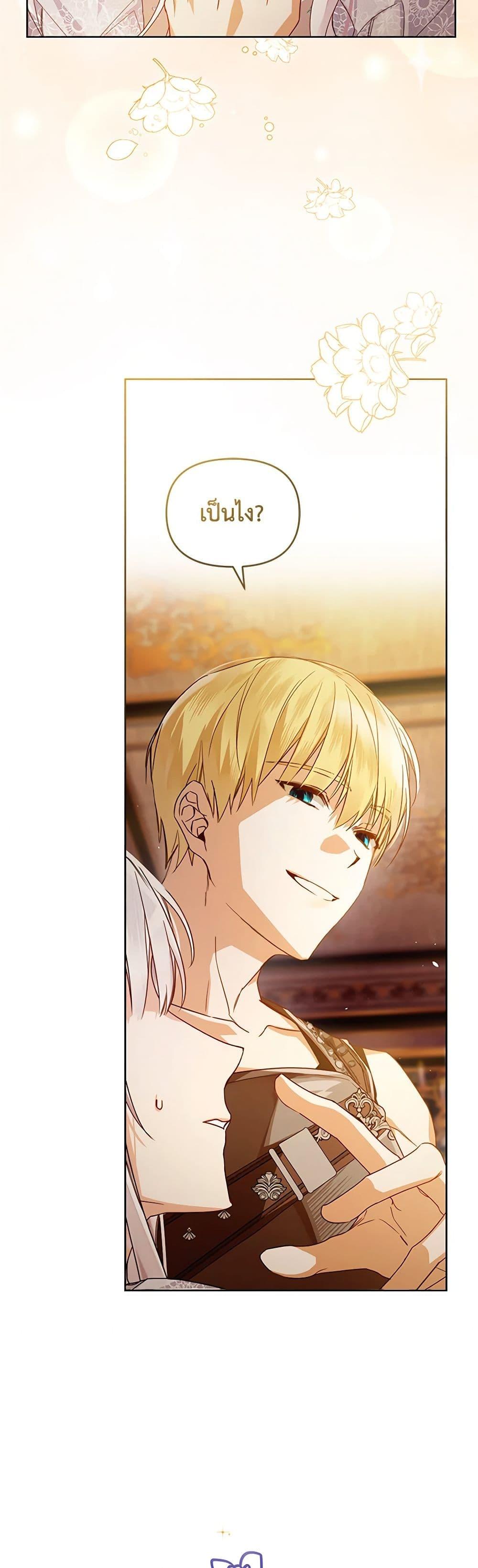 Manga-lc-com อ่านมังงะ อ่านการ์ตูน ออนไลน์ ฟรี Falling Into the Arms of a Mad Villain ตอนที่ 1 2 3 4 5 6 7 8 9 10 11 12 13 14 ฟรี ไม่มีโฆษณา Manga-lc - อ่าน มังงะ อ่าน การ์ตูน ออนไลน์ อ่านมังงะ ฟรี