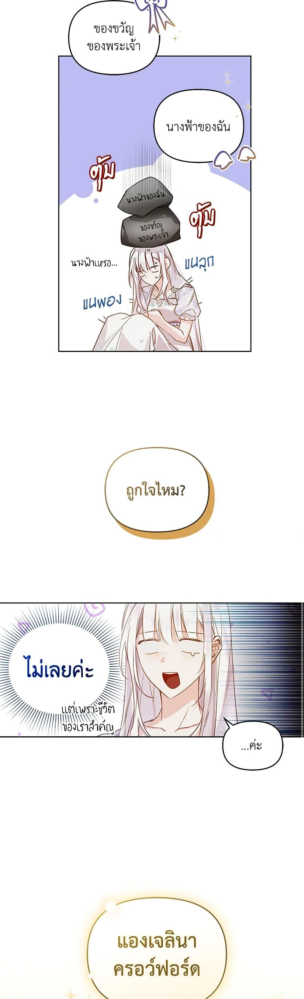 Manga-lc-com อ่านมังงะ อ่านการ์ตูน ออนไลน์ ฟรี Falling Into the Arms of a Mad Villain ตอนที่ 1 2 3 4 5 6 7 8 9 10 11 12 13 14 ฟรี ไม่มีโฆษณา Manga-lc - อ่าน มังงะ อ่าน การ์ตูน ออนไลน์ อ่านมังงะ ฟรี