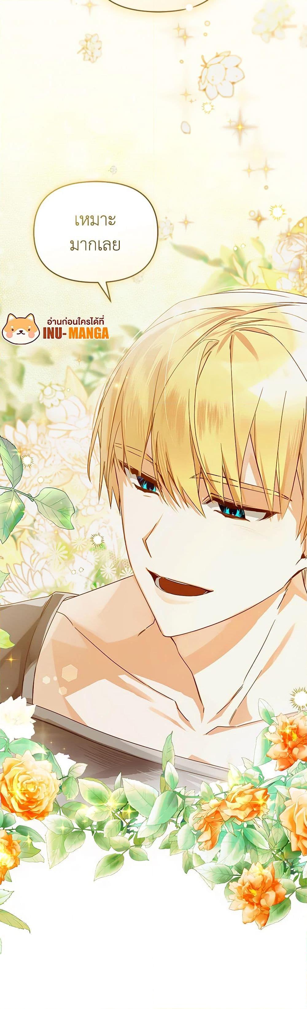 Manga-lc-com อ่านมังงะ อ่านการ์ตูน ออนไลน์ ฟรี Falling Into the Arms of a Mad Villain ตอนที่ 1 2 3 4 5 6 7 8 9 10 11 12 13 14 ฟรี ไม่มีโฆษณา Manga-lc - อ่าน มังงะ อ่าน การ์ตูน ออนไลน์ อ่านมังงะ ฟรี